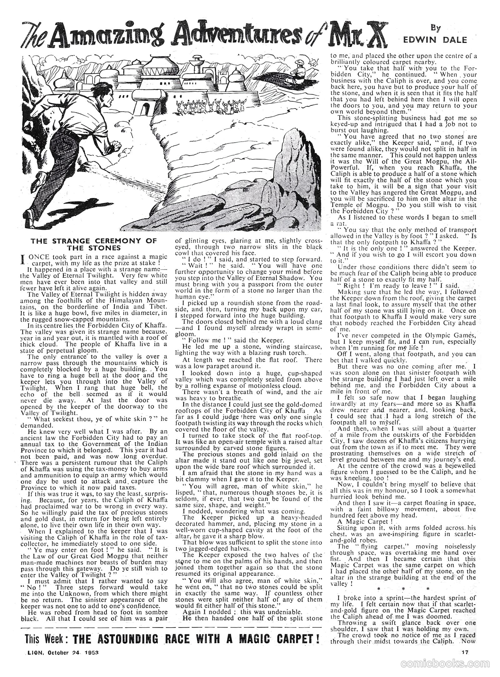 Lion #88 — page 17 of 20
