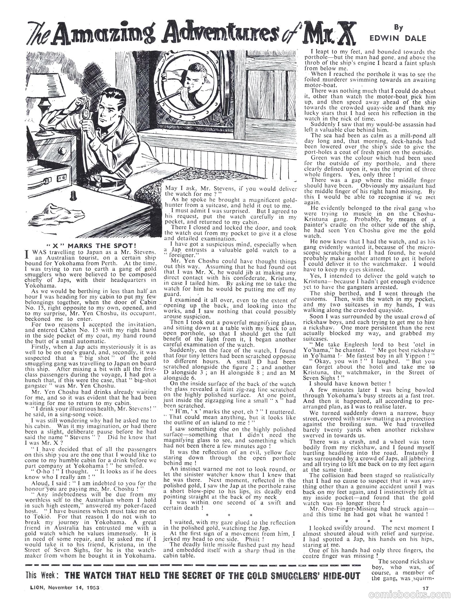 Lion #91 — page 17 of 20