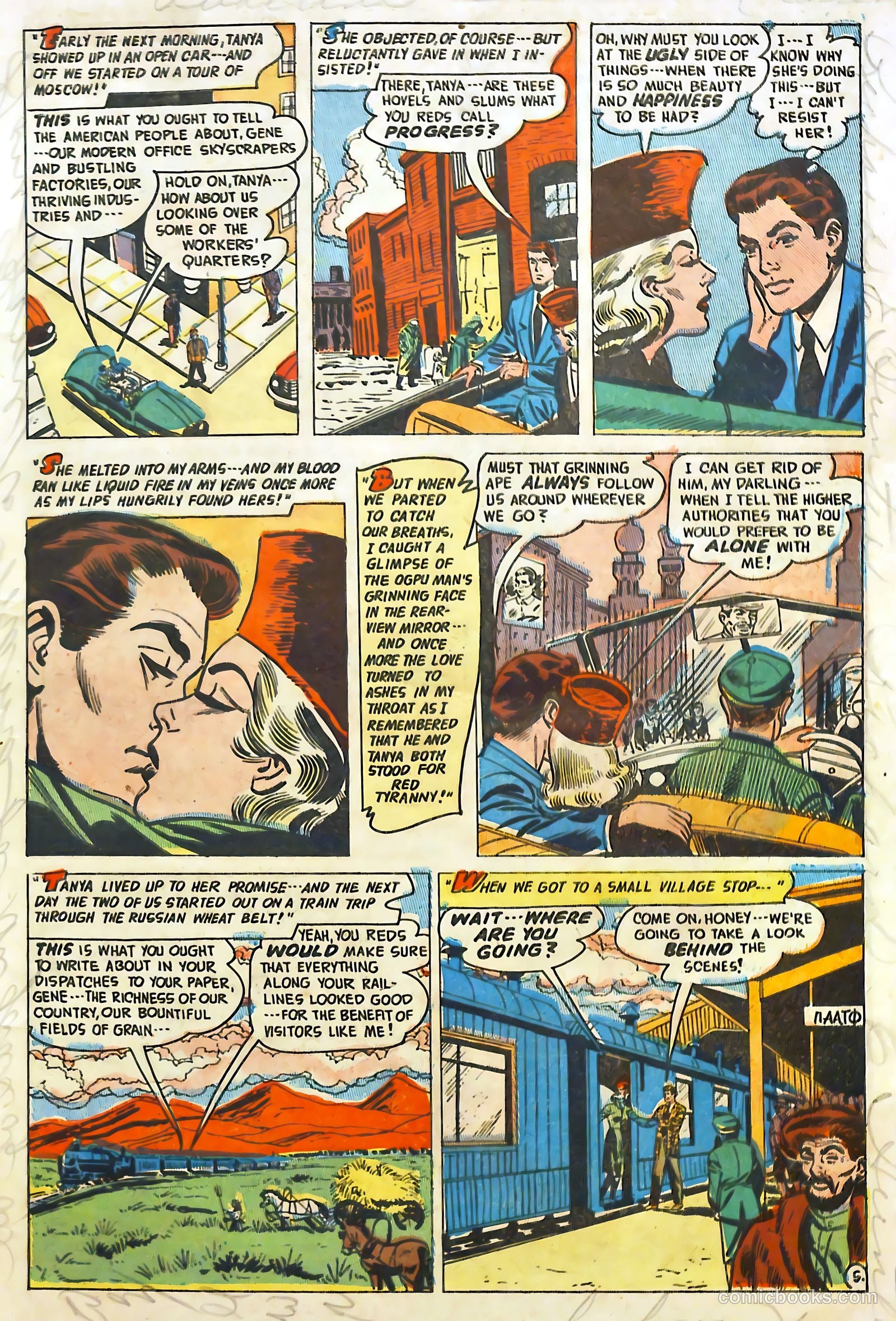 Lovelorn #23 — page 7 of 52