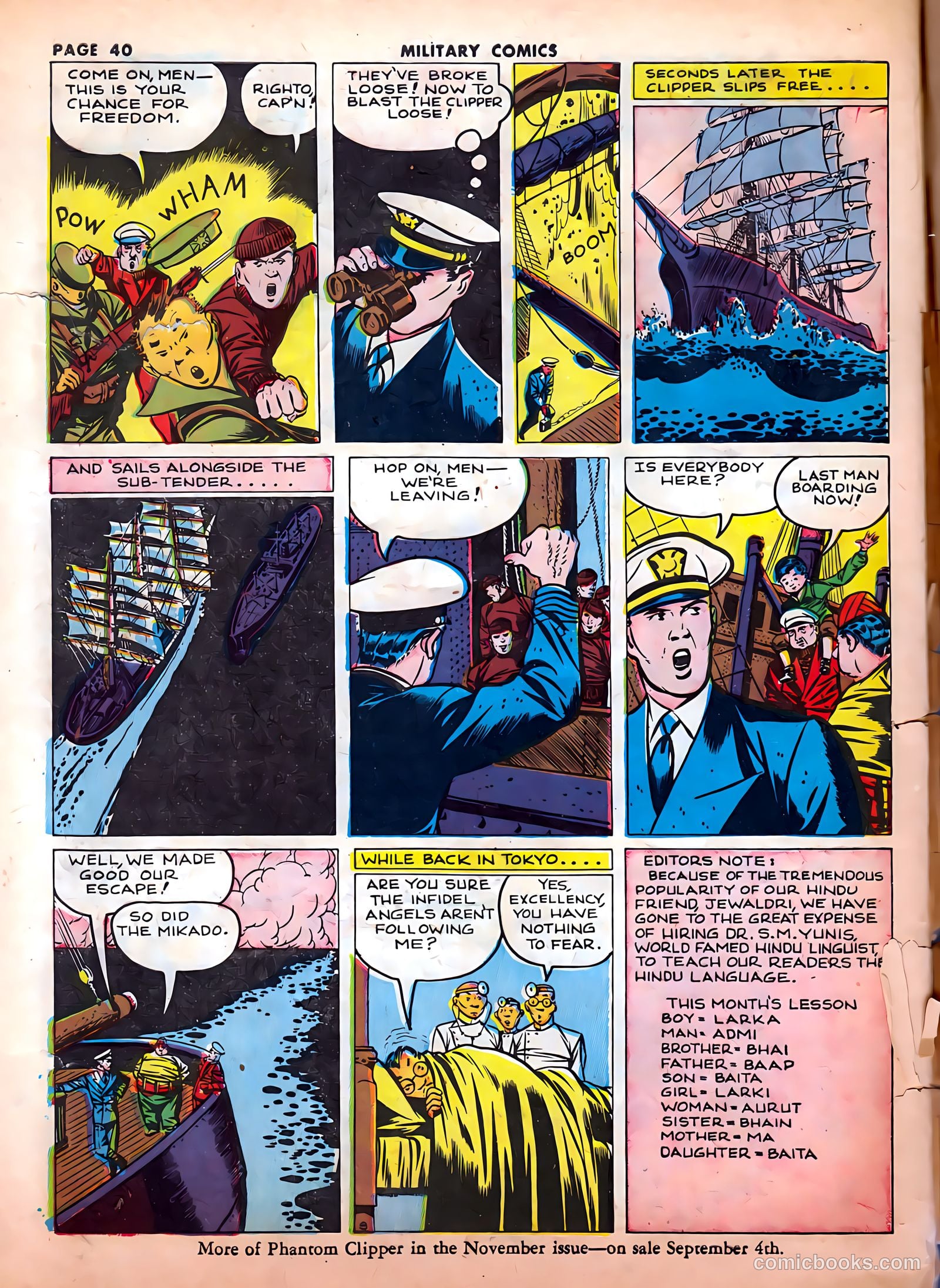 Military Comics #12 — page 42 of 68