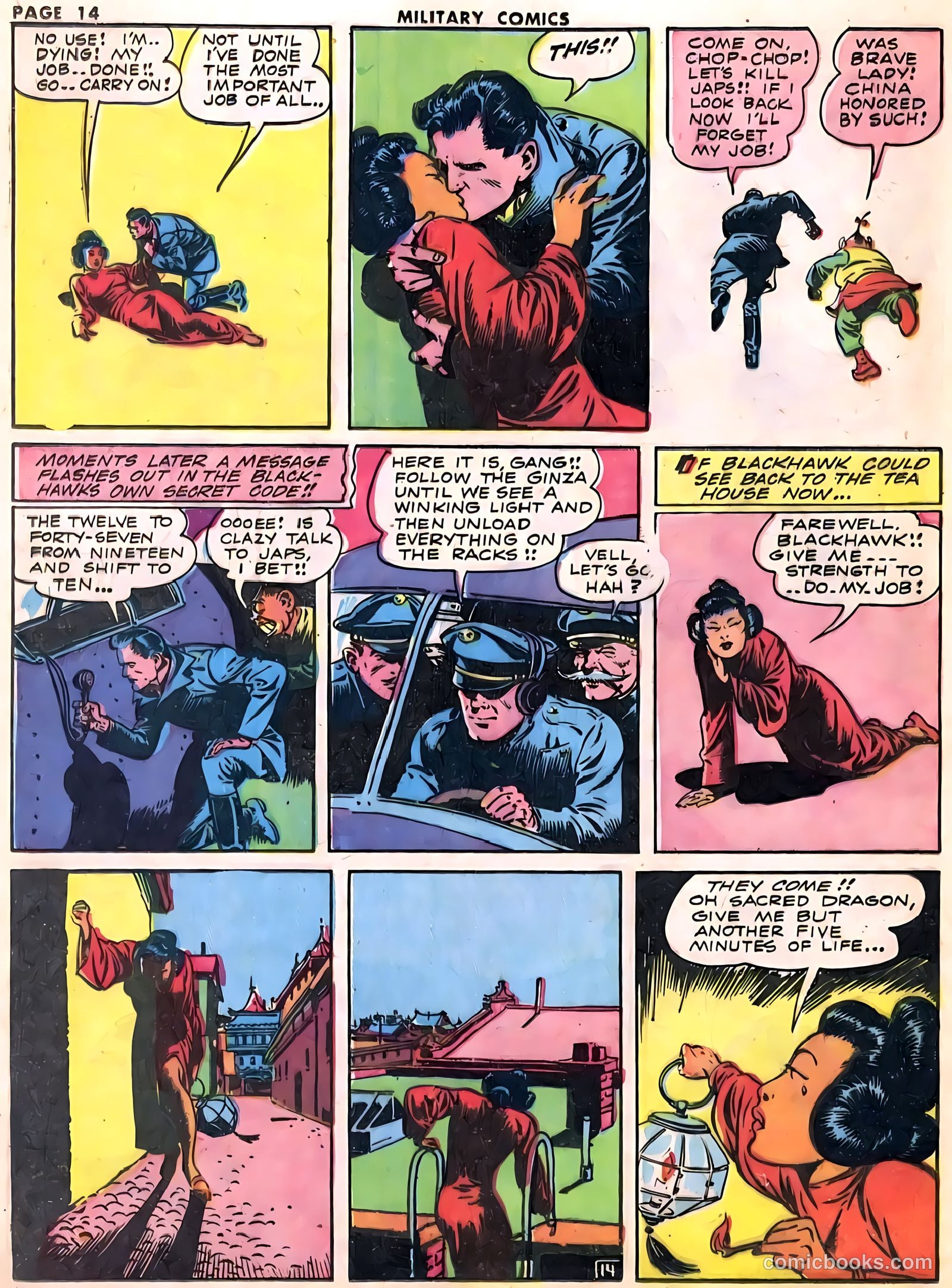Military Comics #17 — page 16 of 68
