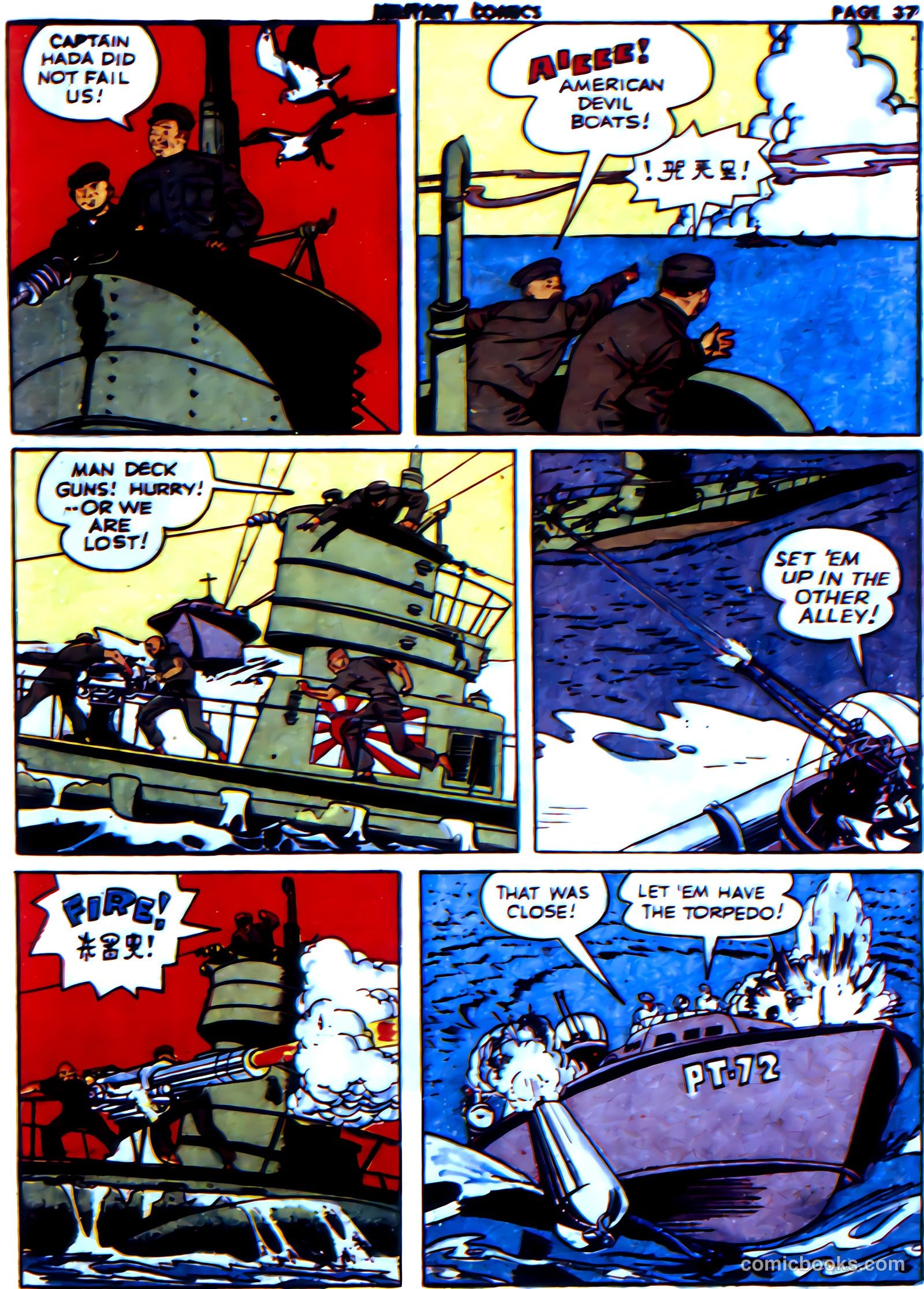 Military Comics #21 — page 39 of 68