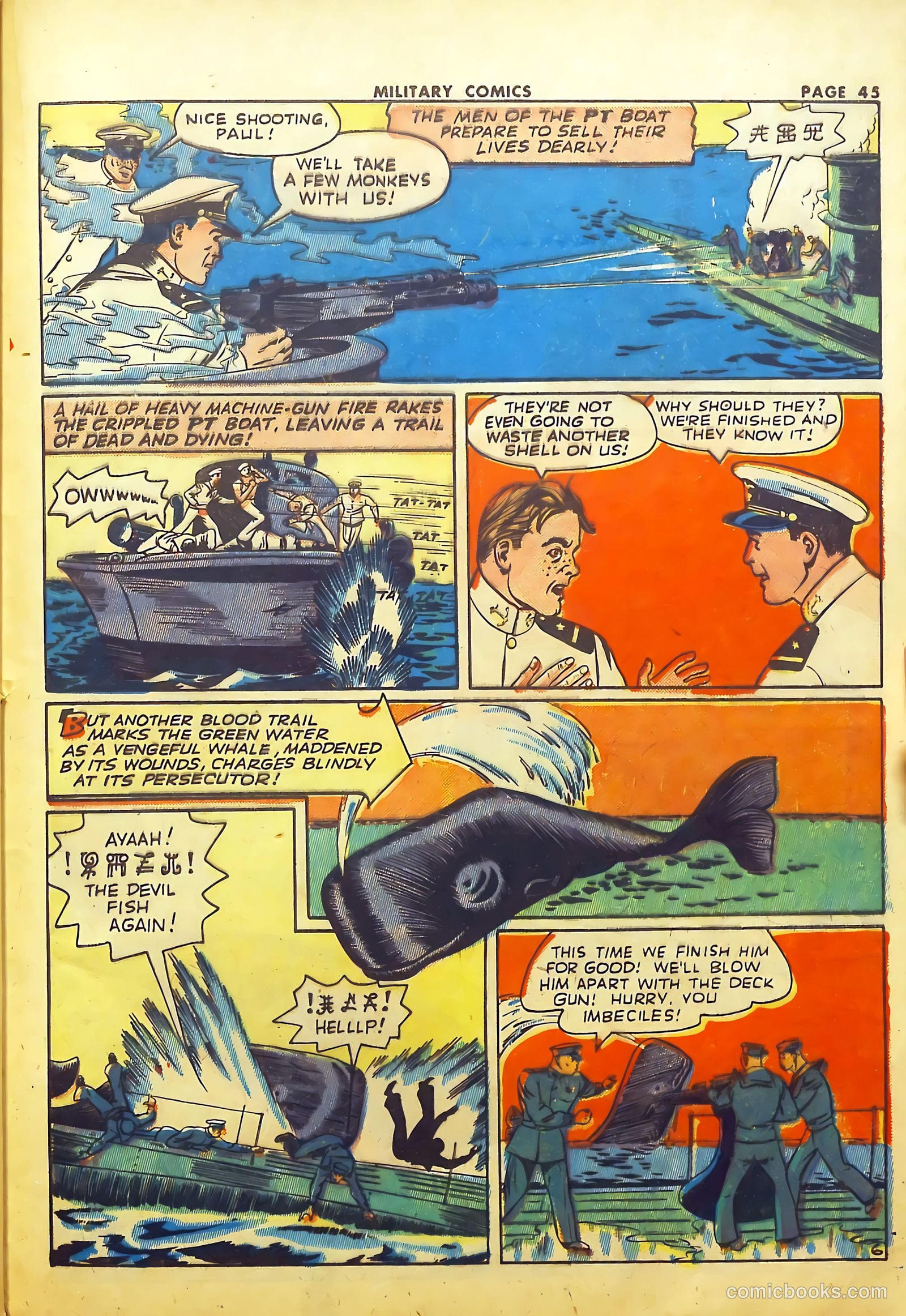 Military Comics #22 — page 47 of 68
