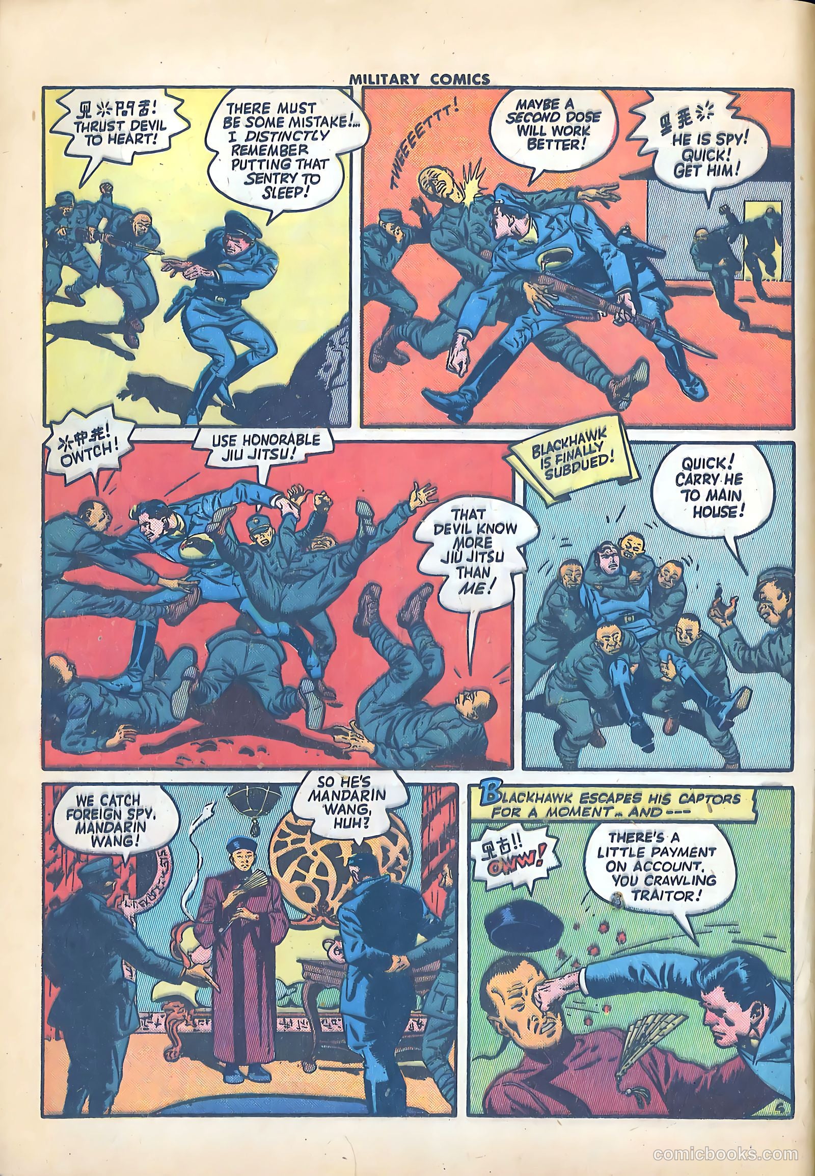 Military Comics #25 — page 8 of 60