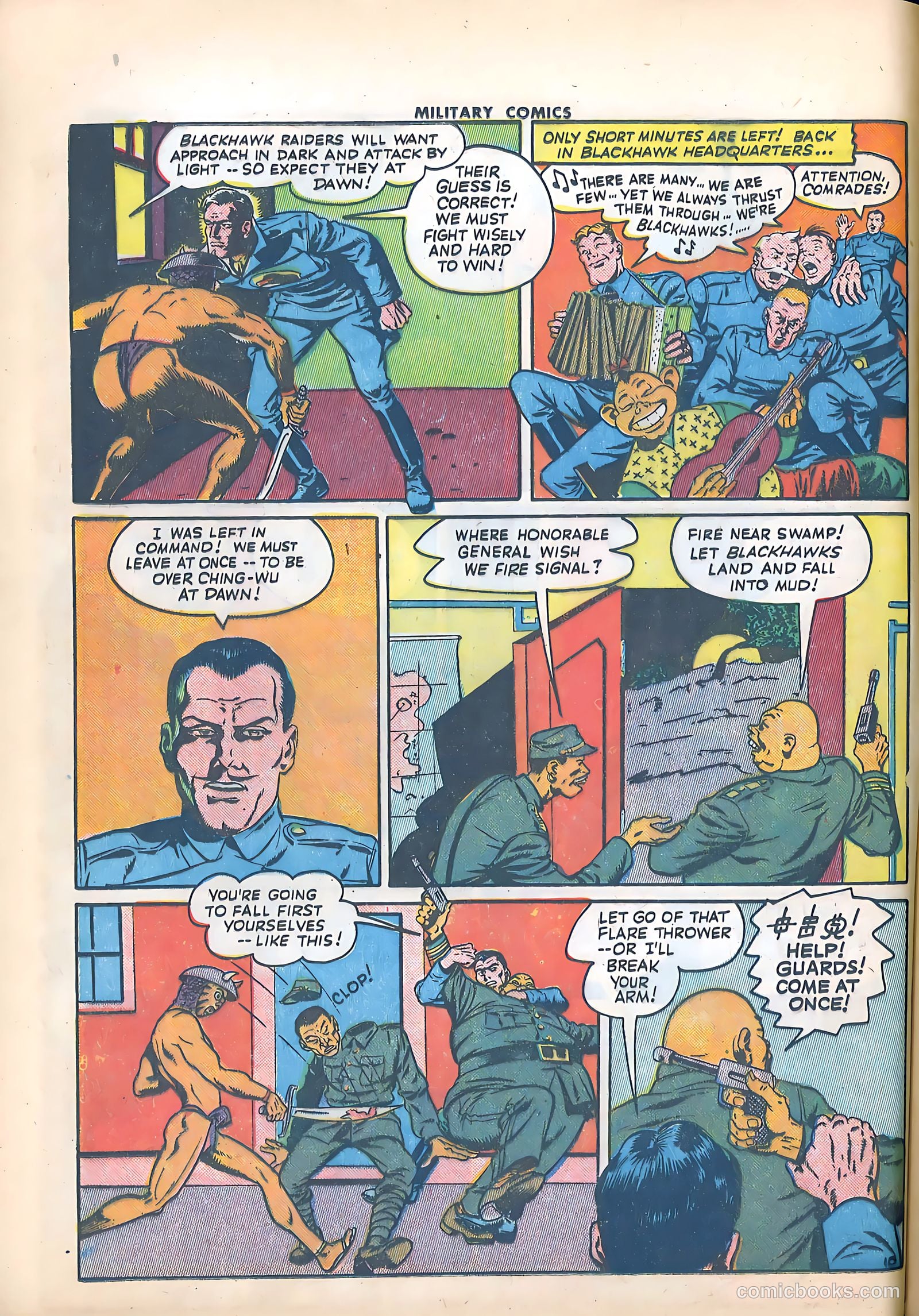 Military Comics #25 — page 12 of 60