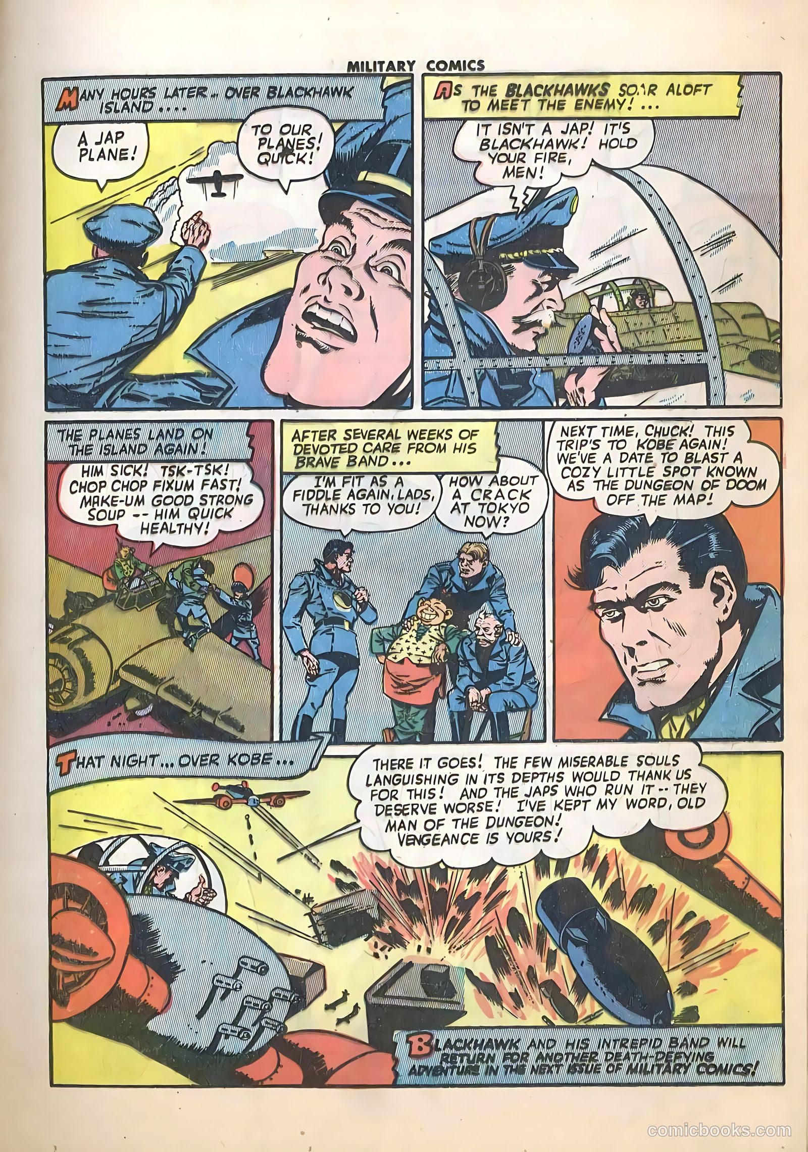 Military Comics #28 — page 17 of 60