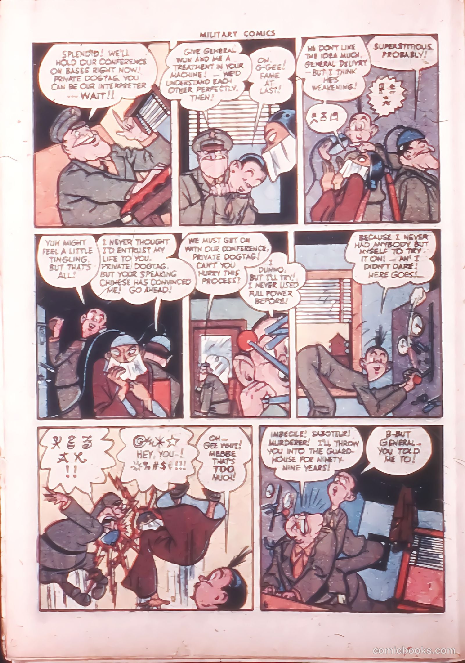 Military Comics #32 — page 36 of 60