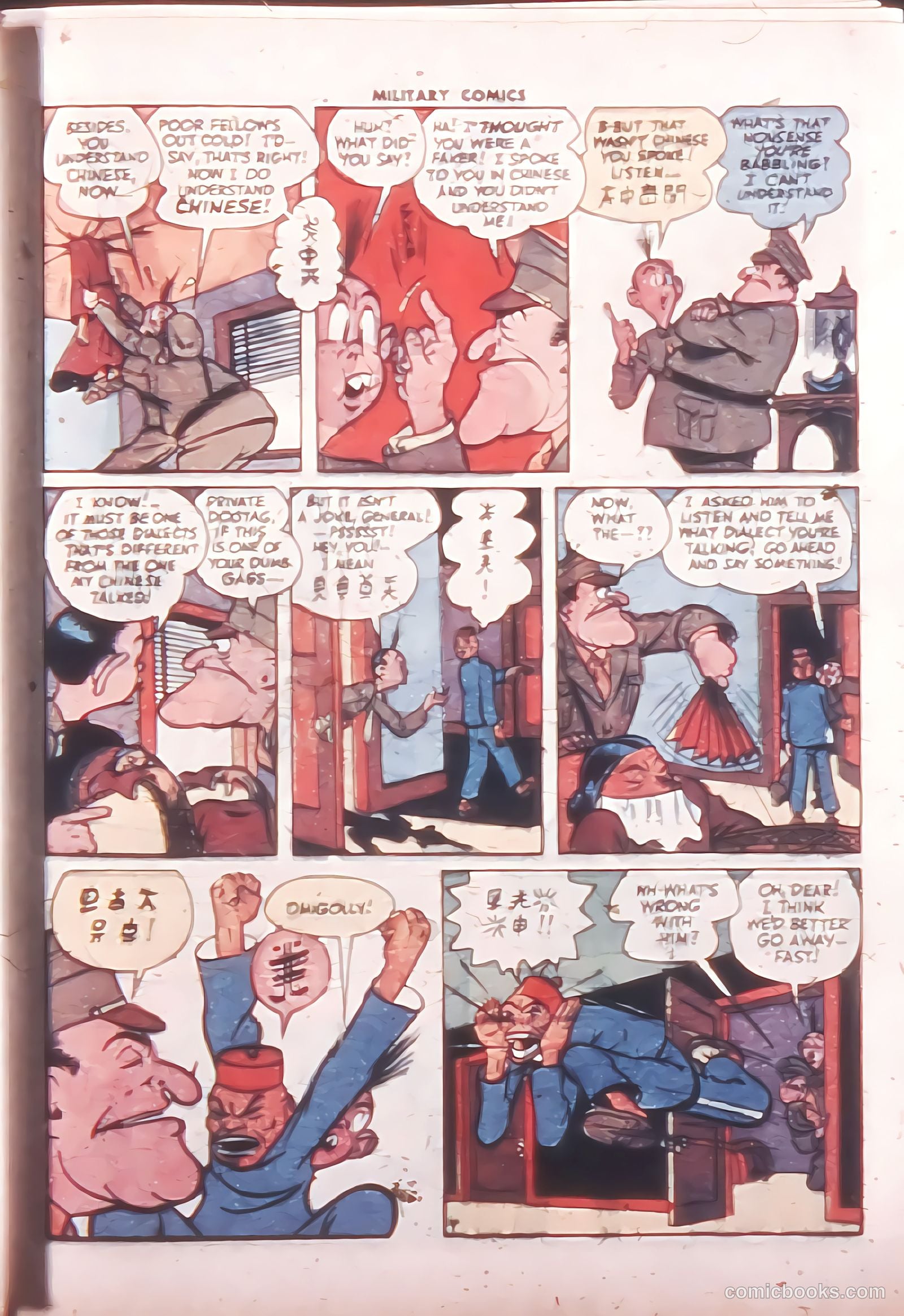 Military Comics #32 — page 37 of 60