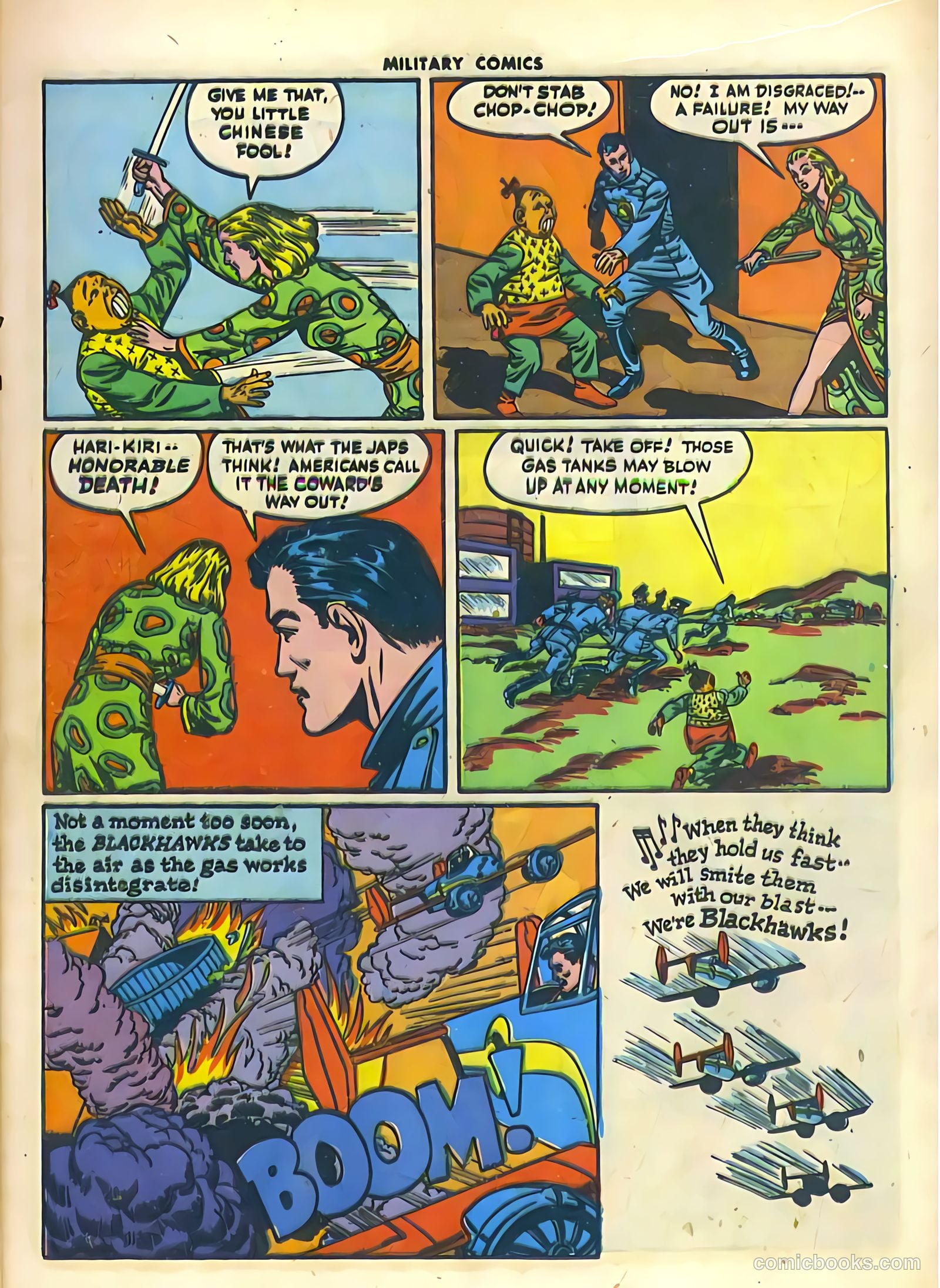Military Comics #42 — page 17 of 60