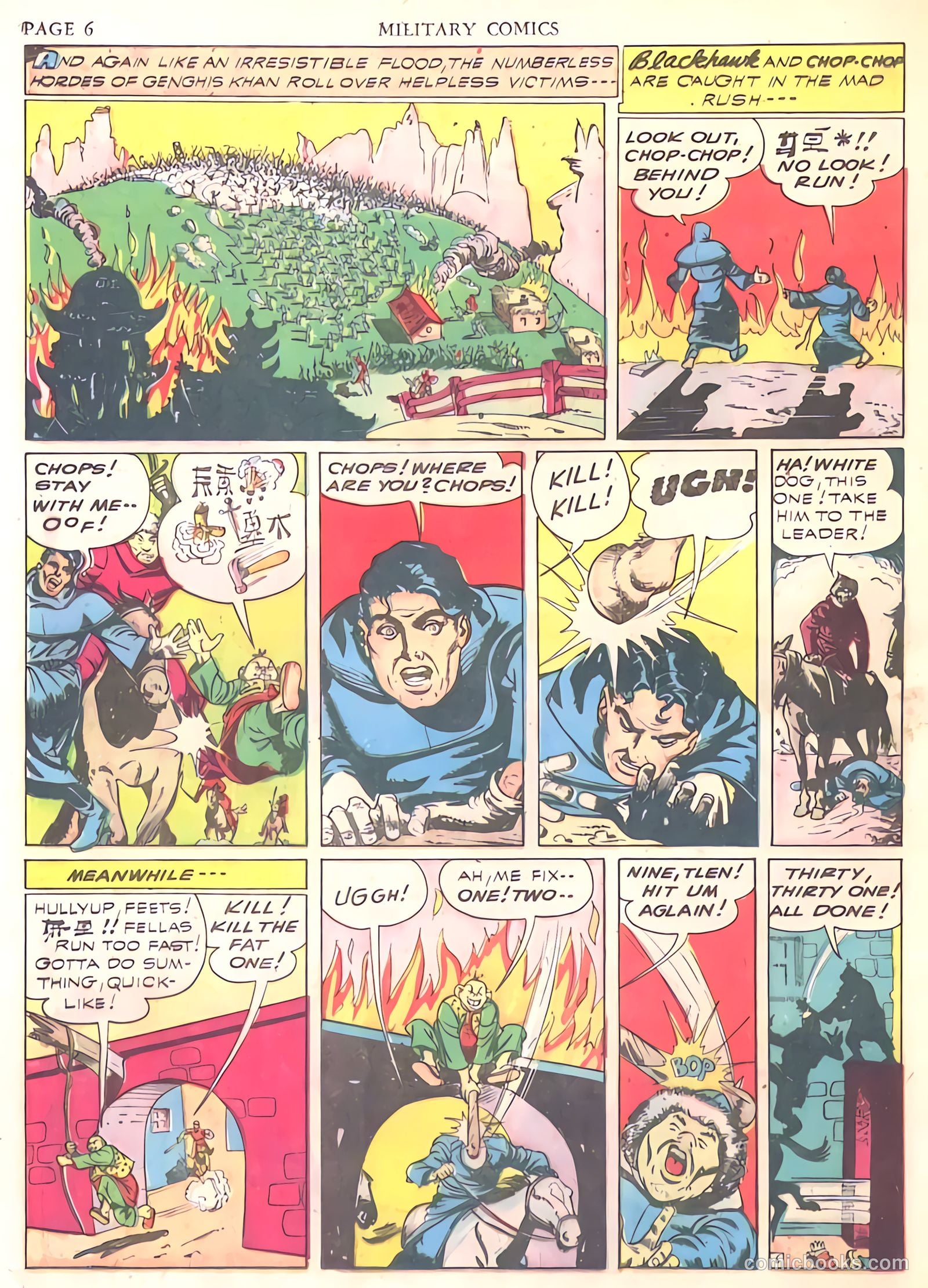 Military Comics #7 — page 8 of 68