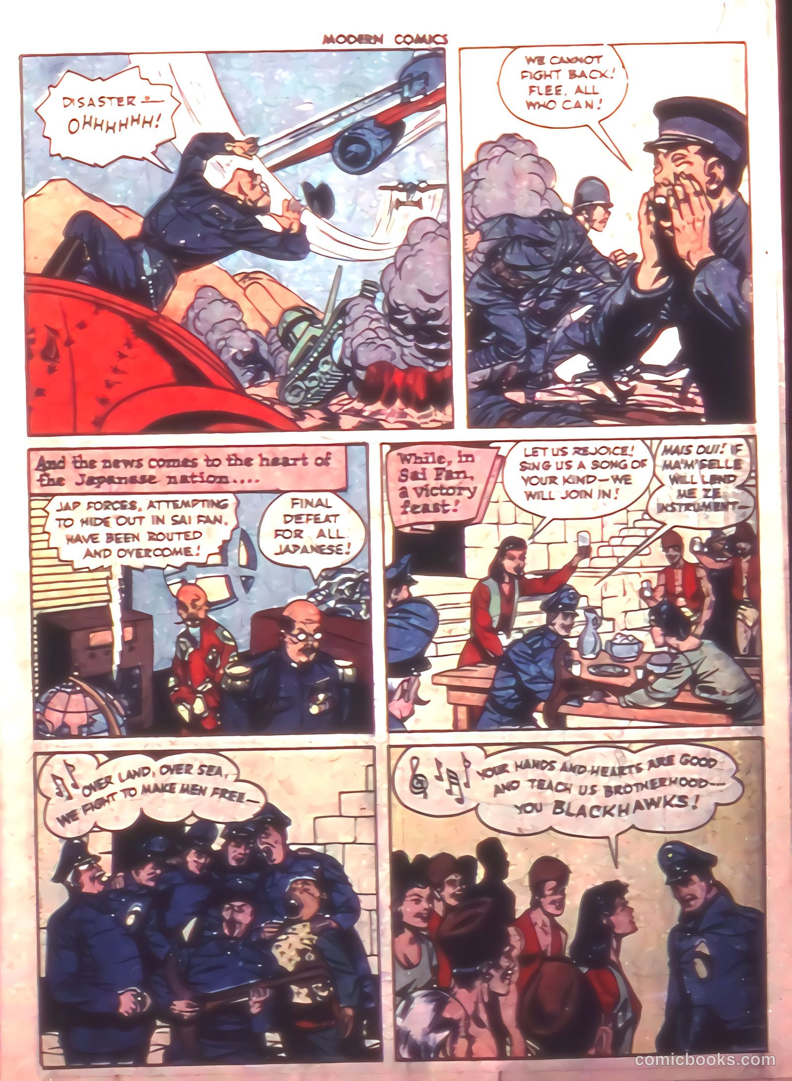 Modern Comics #46 — page 17 of 60