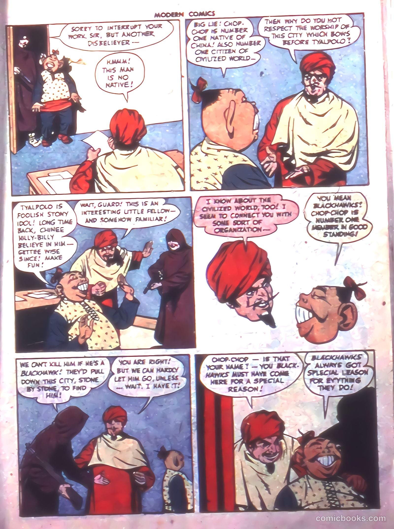 Modern Comics #51 — page 7 of 60