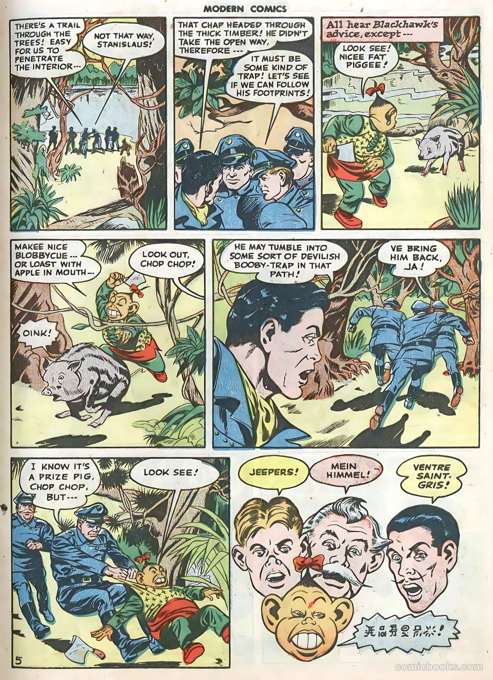 Modern Comics #60 — page 7 of 60