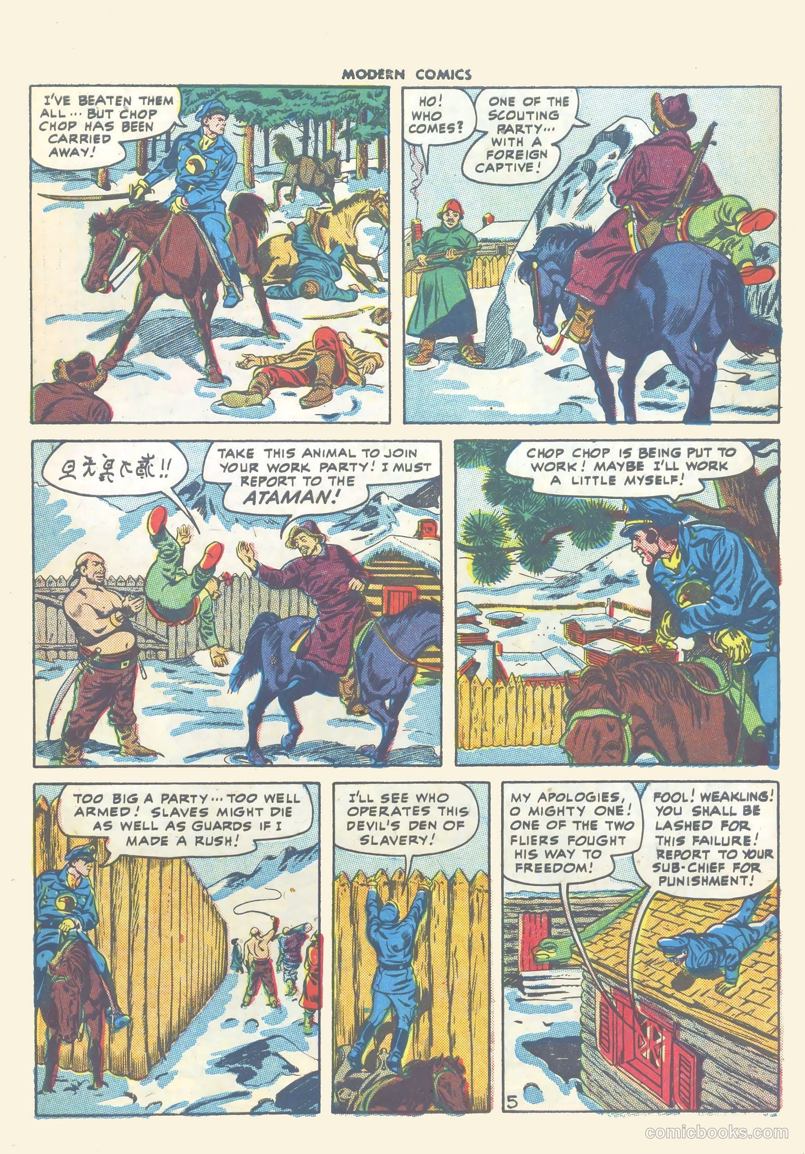 Modern Comics #61 — page 7 of 60