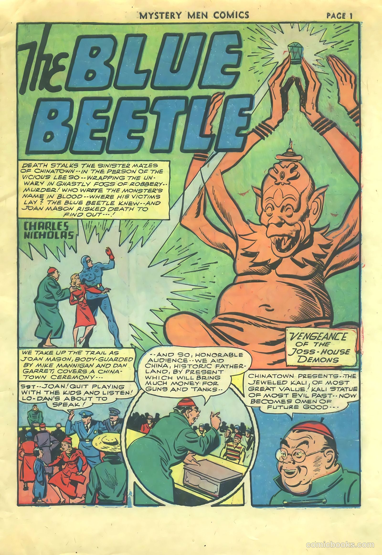 Mystery Men Comics #31 — page 3 of 69