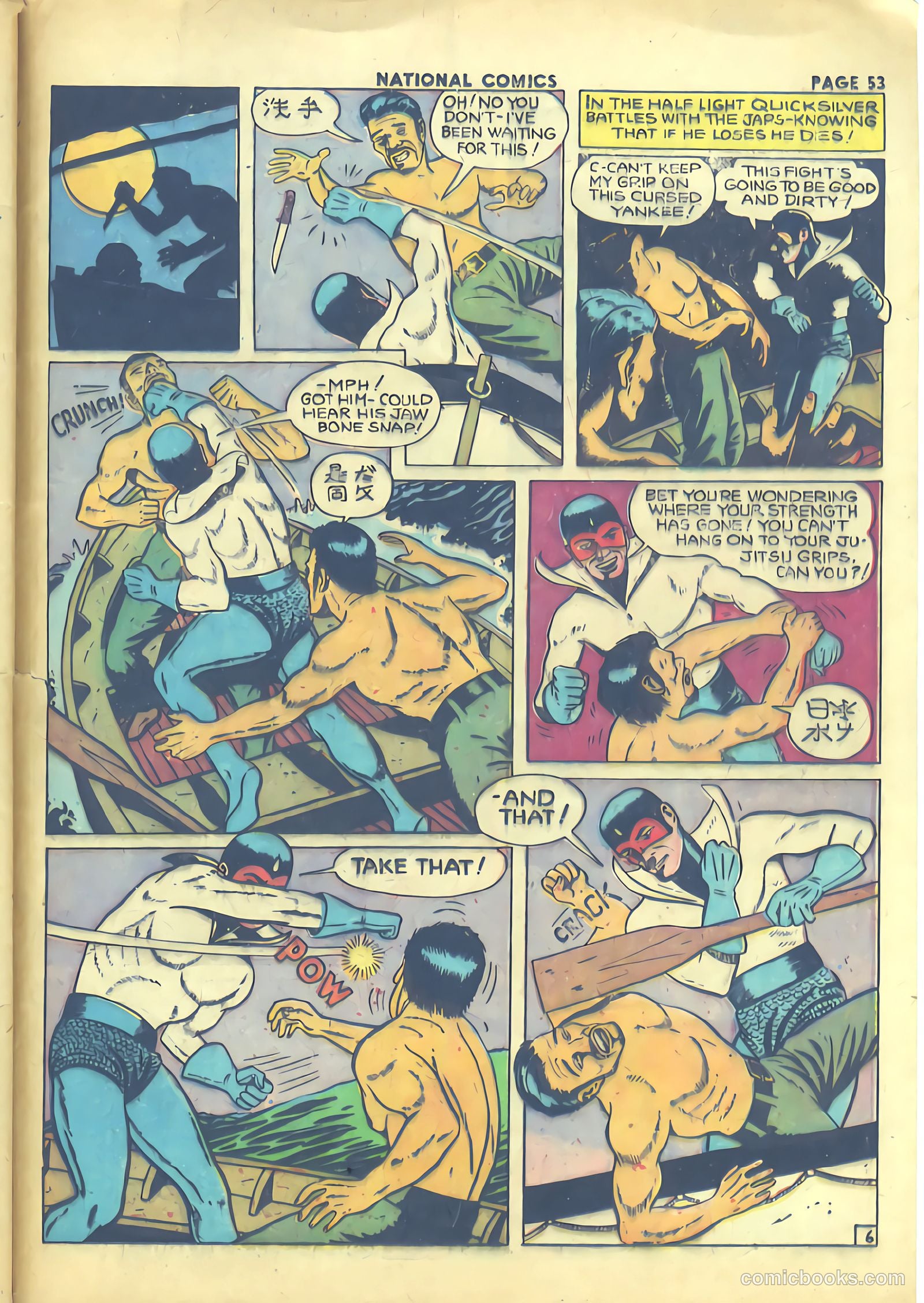 National Comics #34 — page 55 of 68