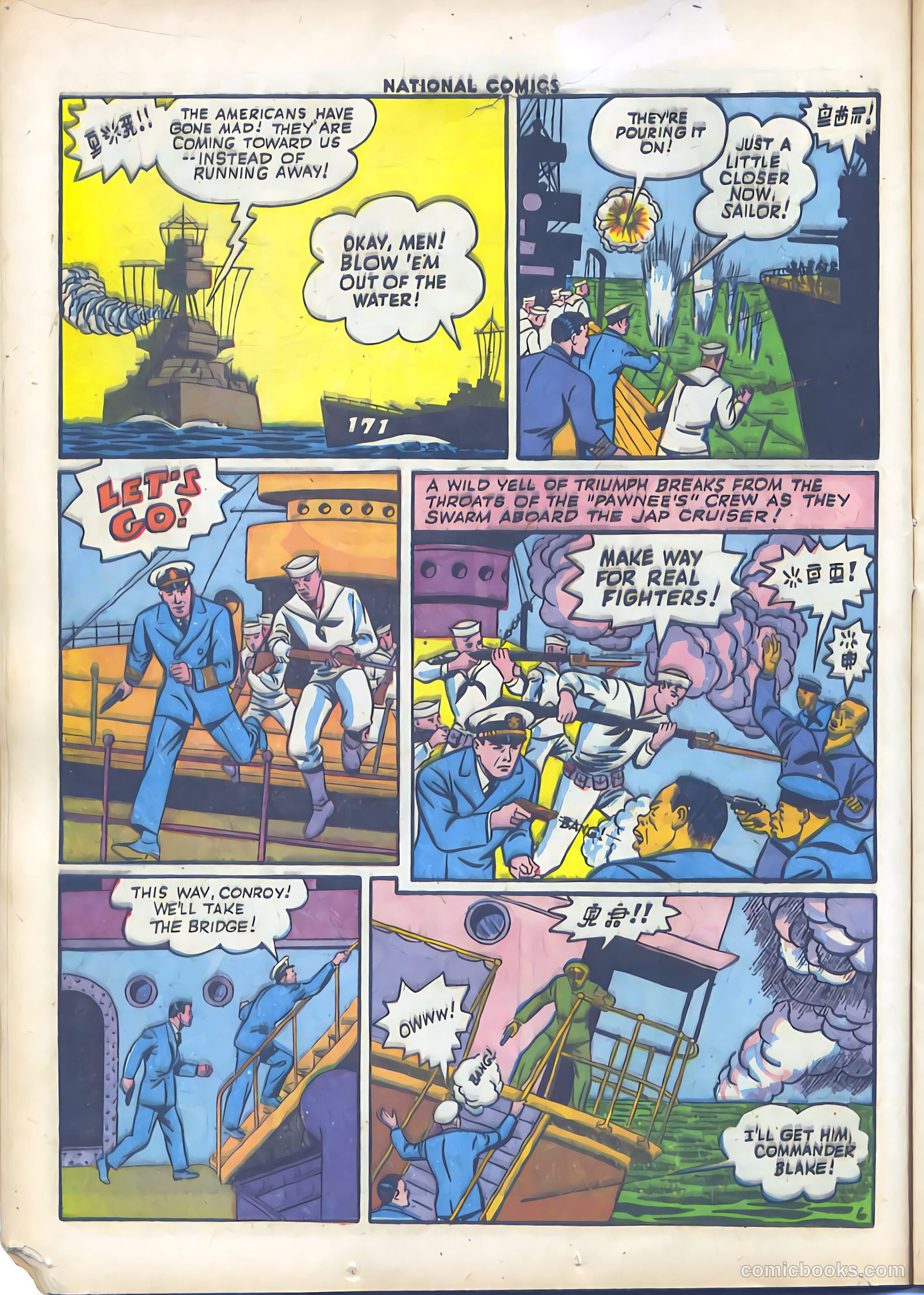 National Comics #40 — page 22 of 60
