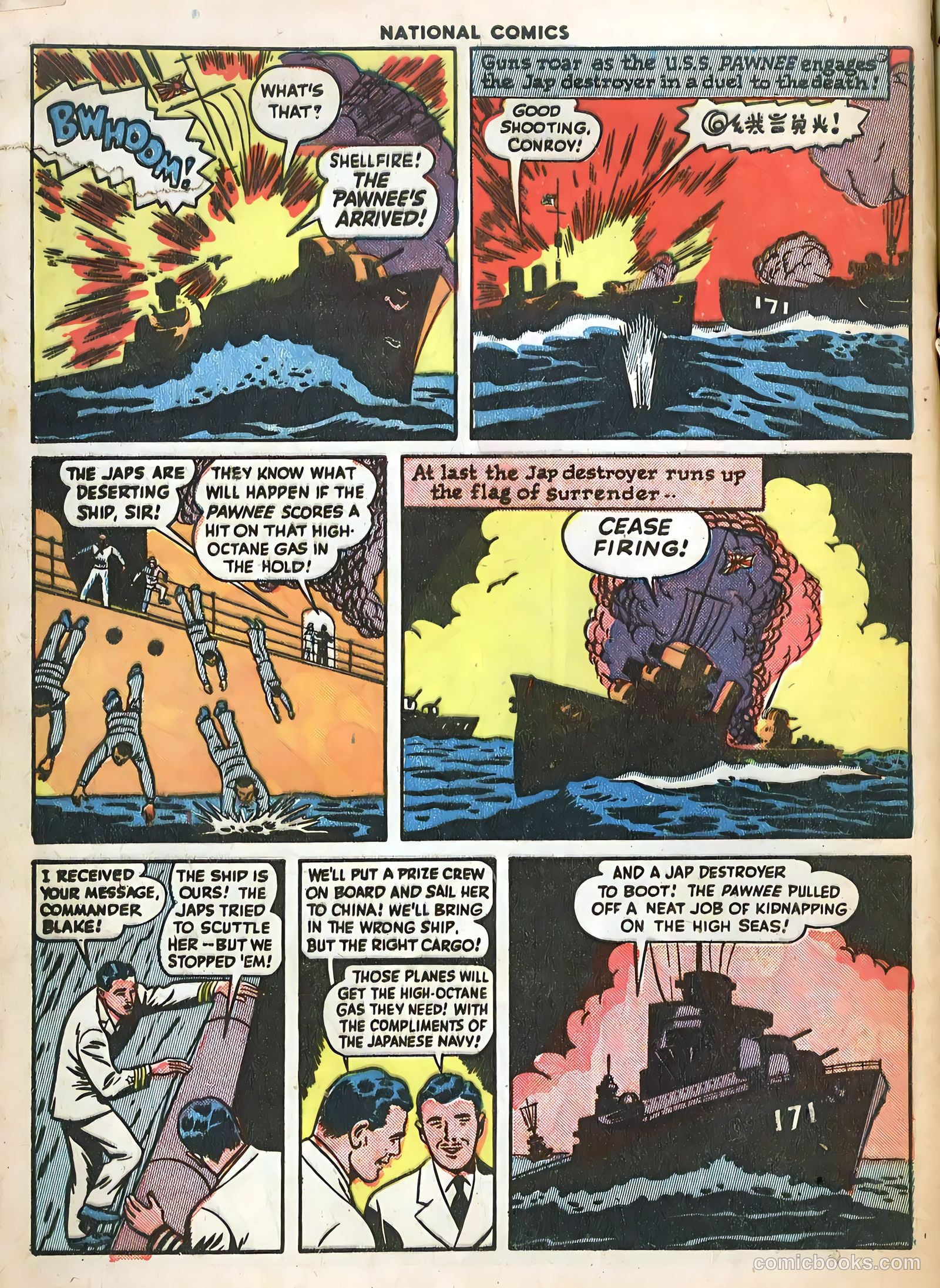 National Comics #49 — page 58 of 60