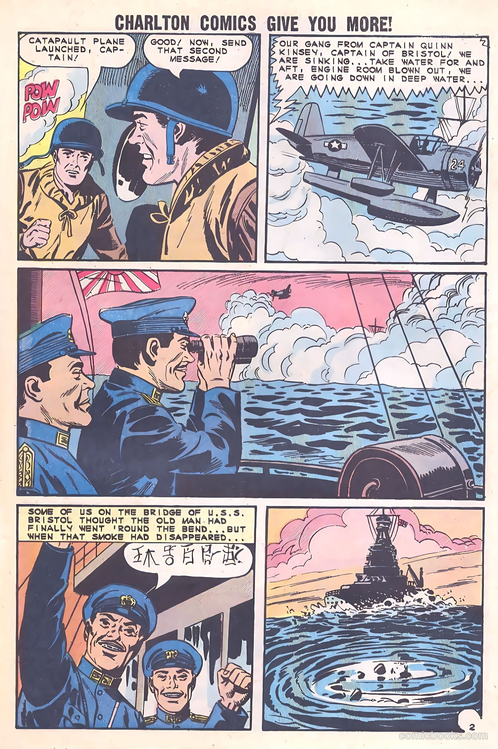 Navy War Heroes #3 — page 25 of 36