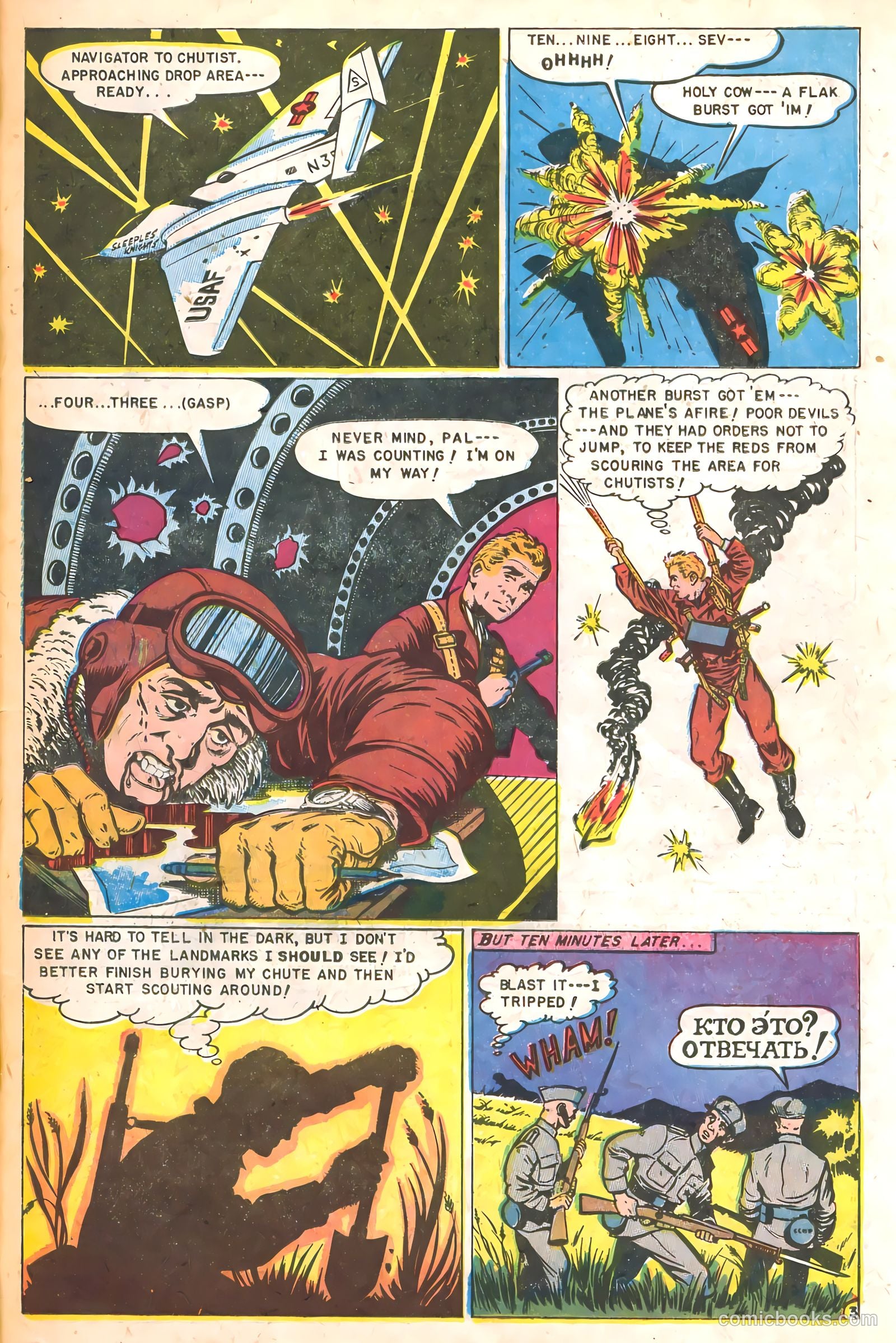 Atomic War! #4 — page 23 of 36