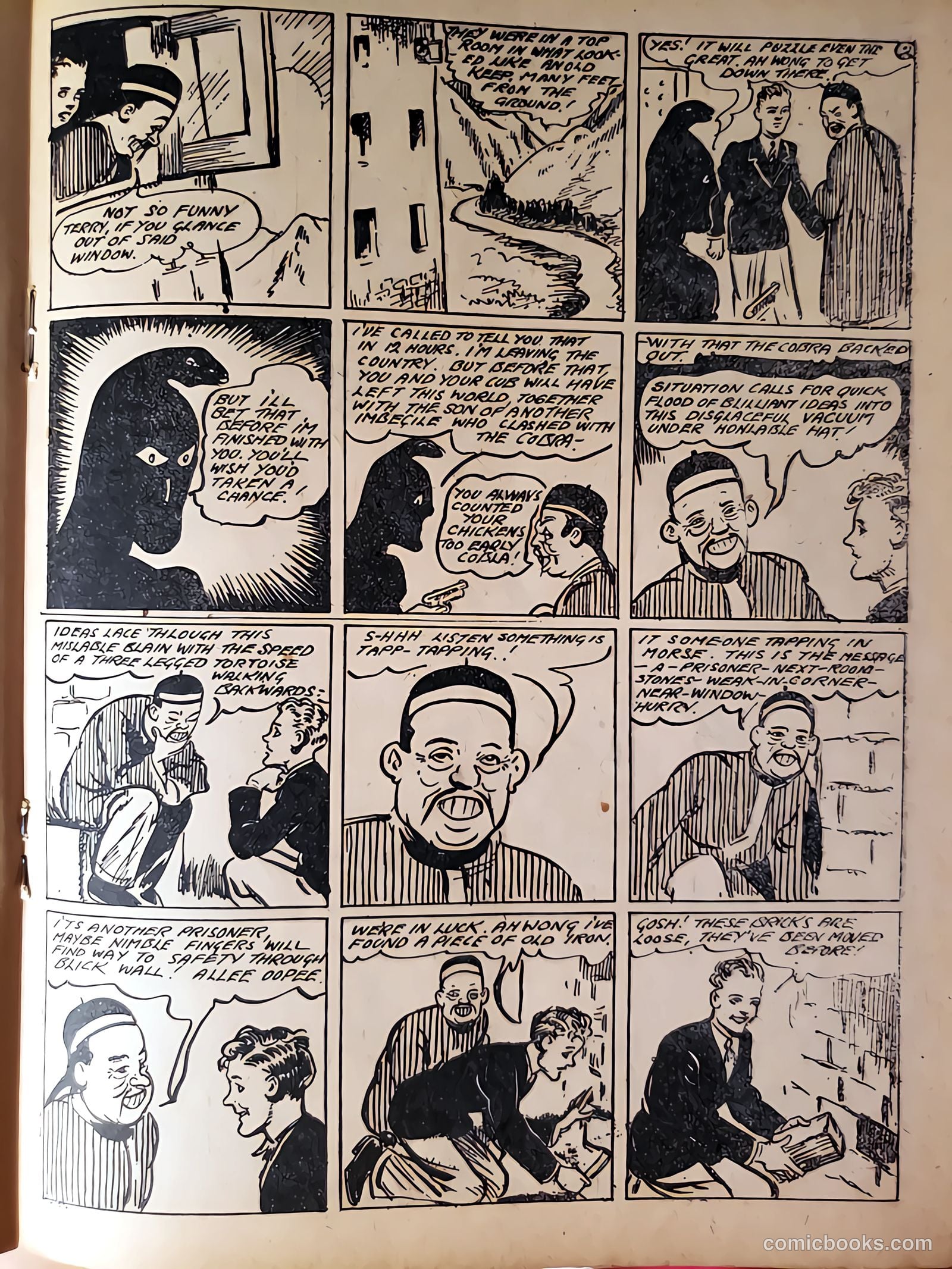 New Funnies #21 — page 11 of 20