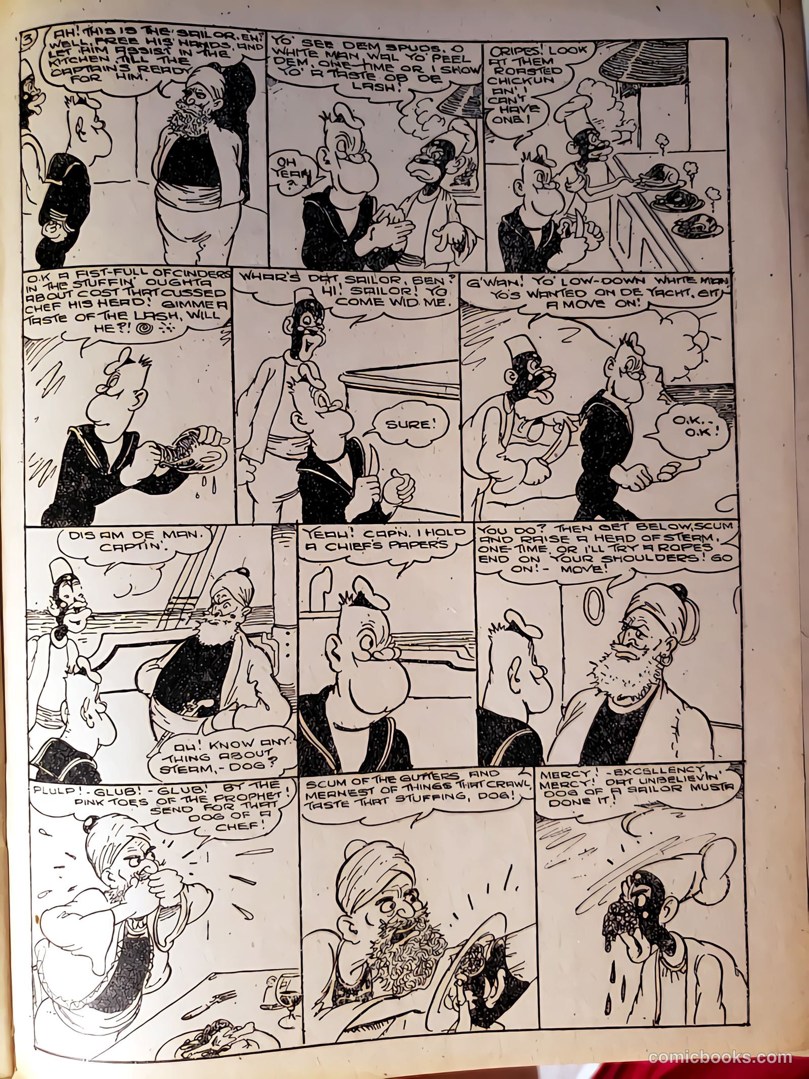 New Funnies #27 — page 15 of 16