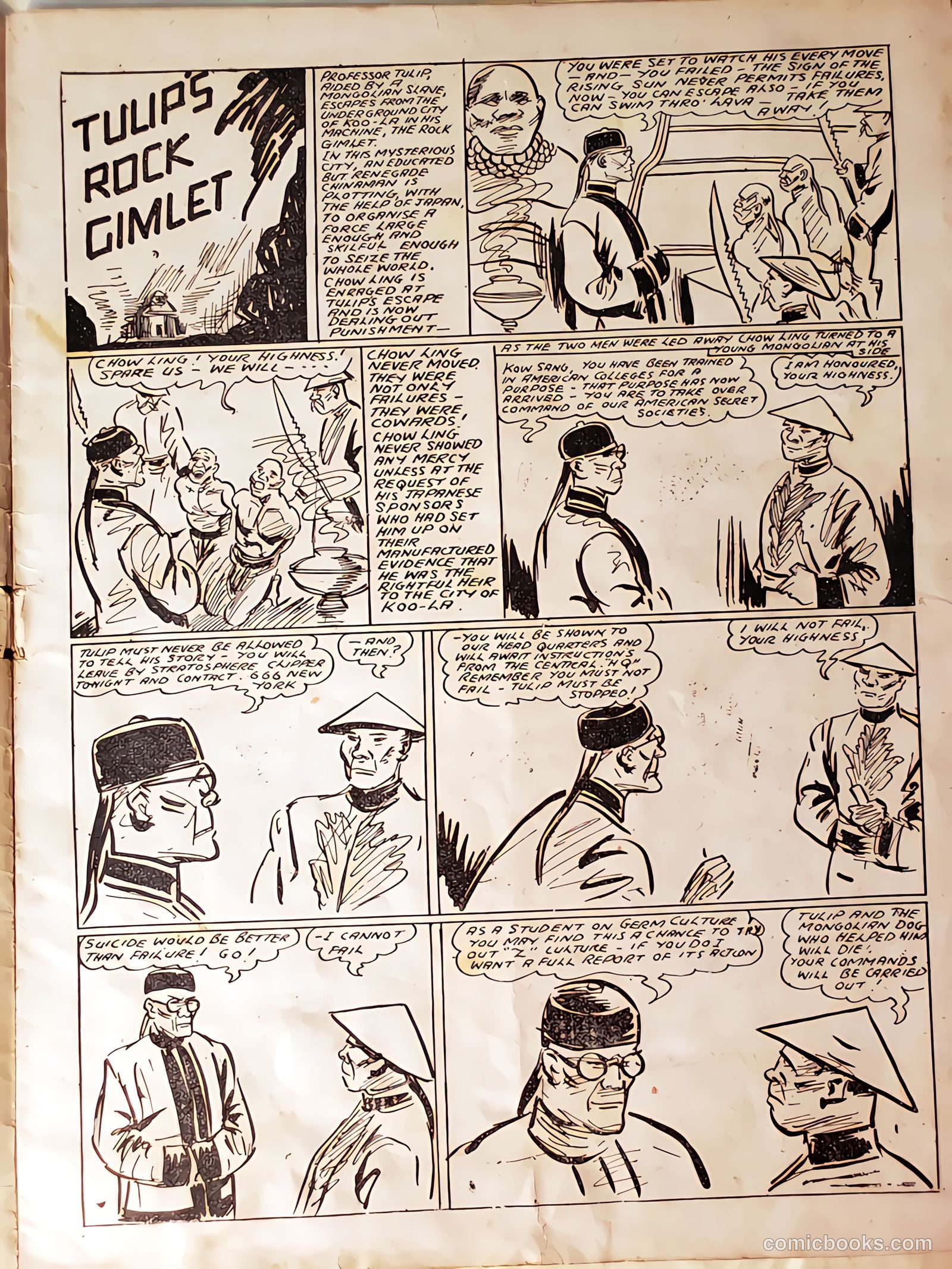 New Funnies #30 — page 5 of 16