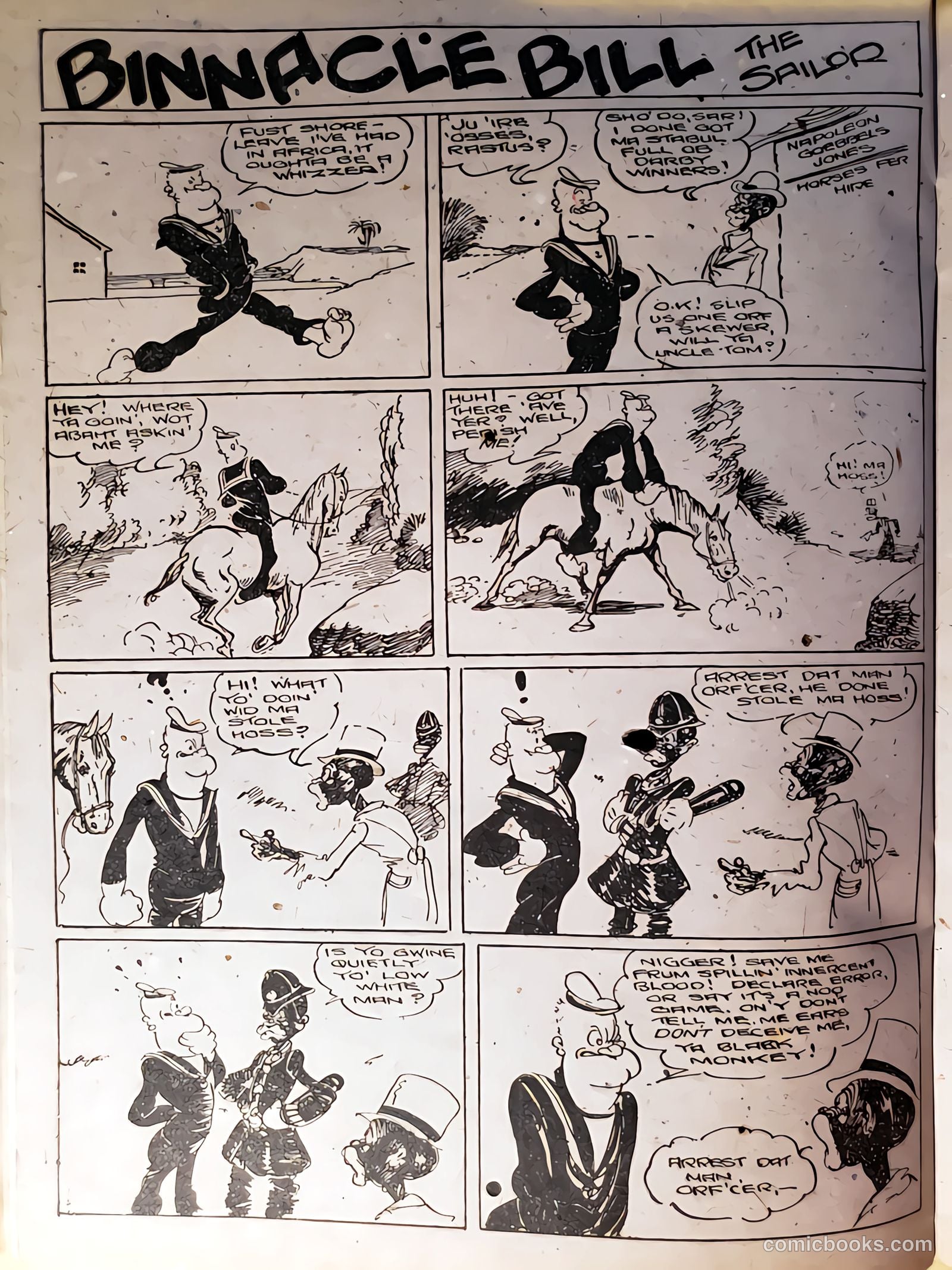New Funnies #7 — page 22 of 36