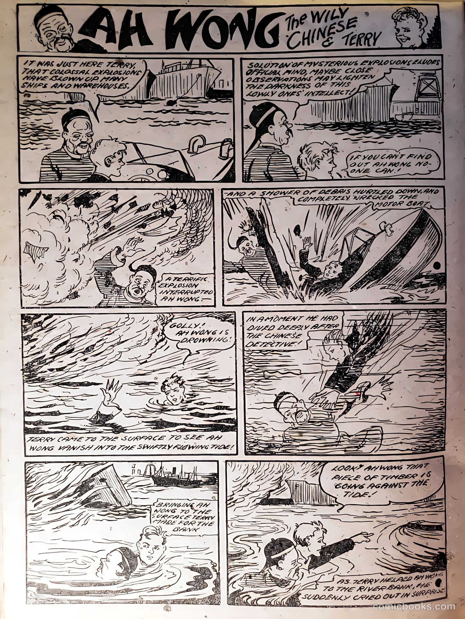 New Funnies #7 — page 24 of 36