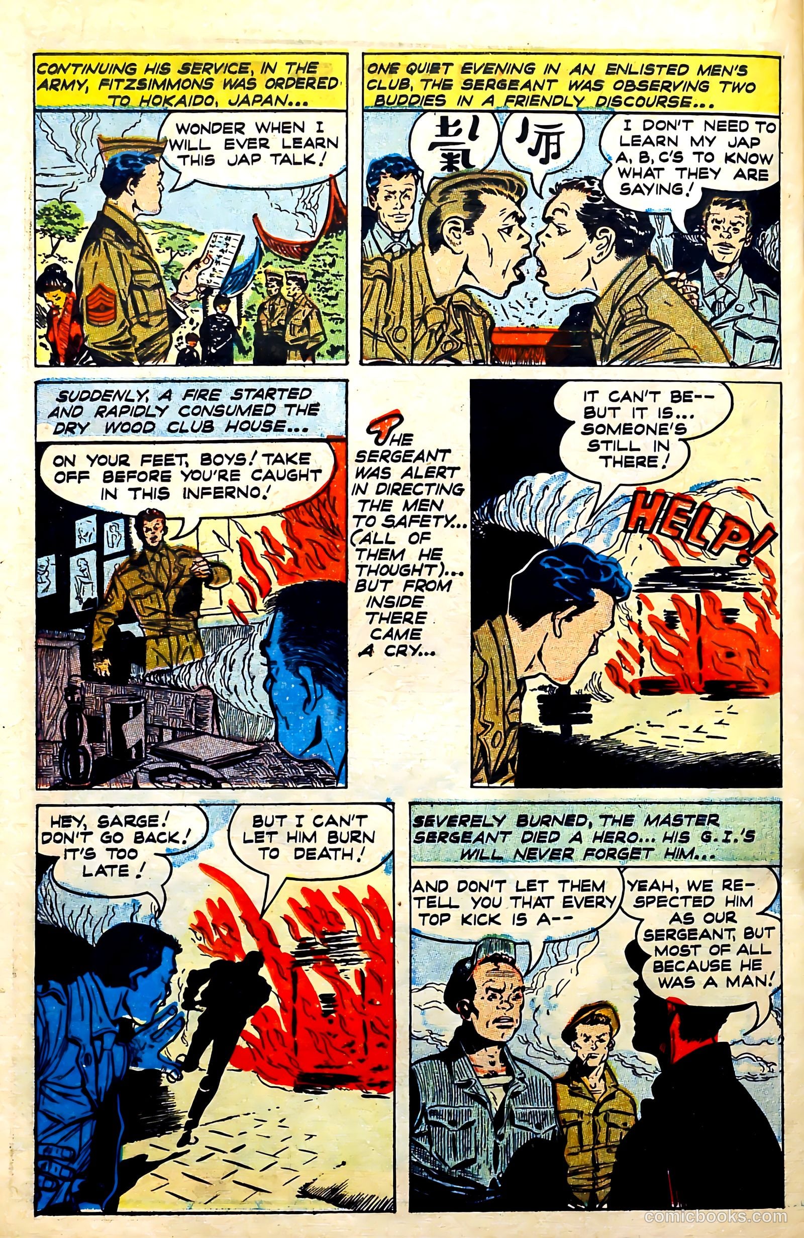 New Heroic Comics #69 — page 22 of 36