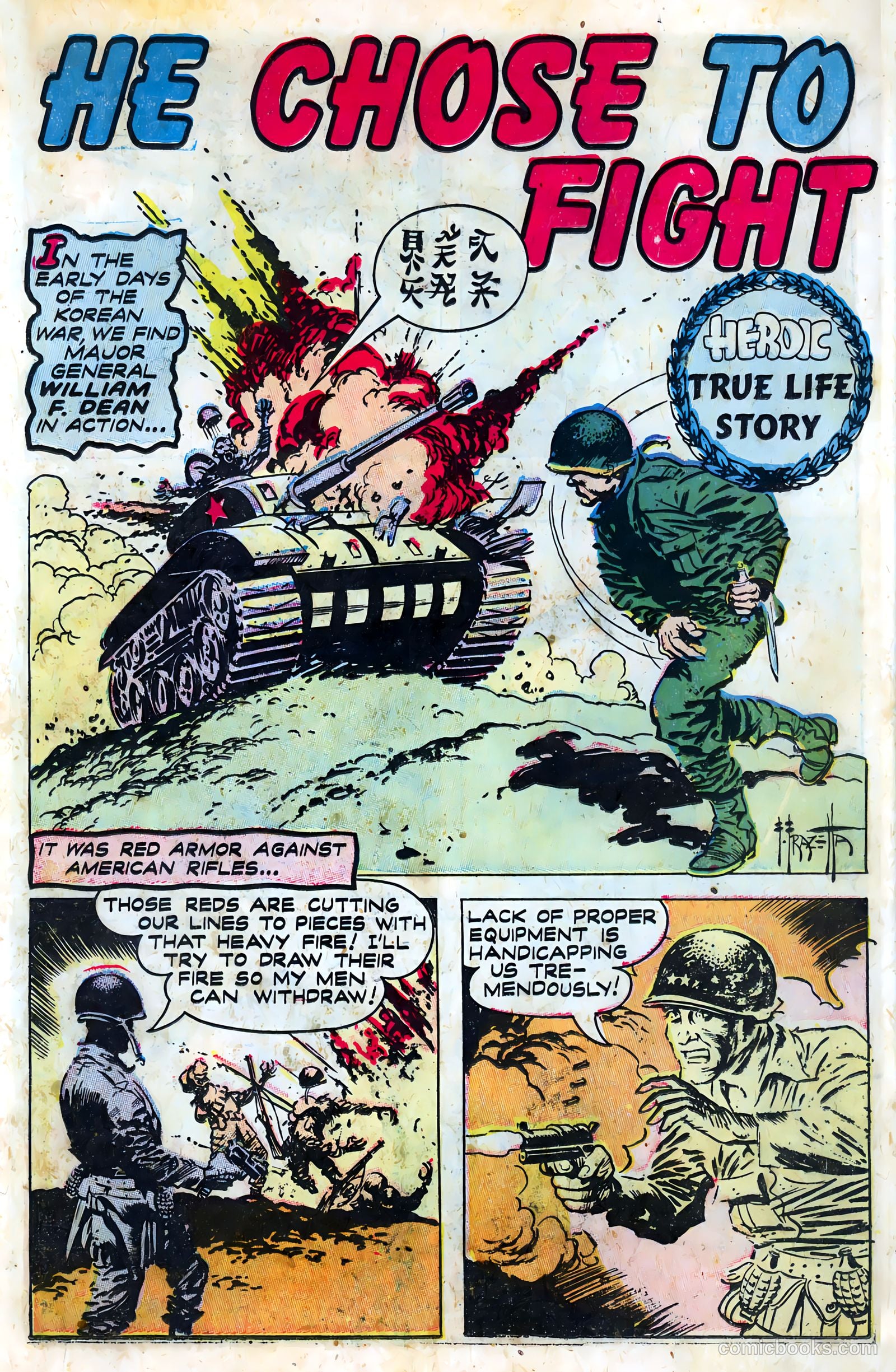 New Heroic Comics #72 — page 11 of 36