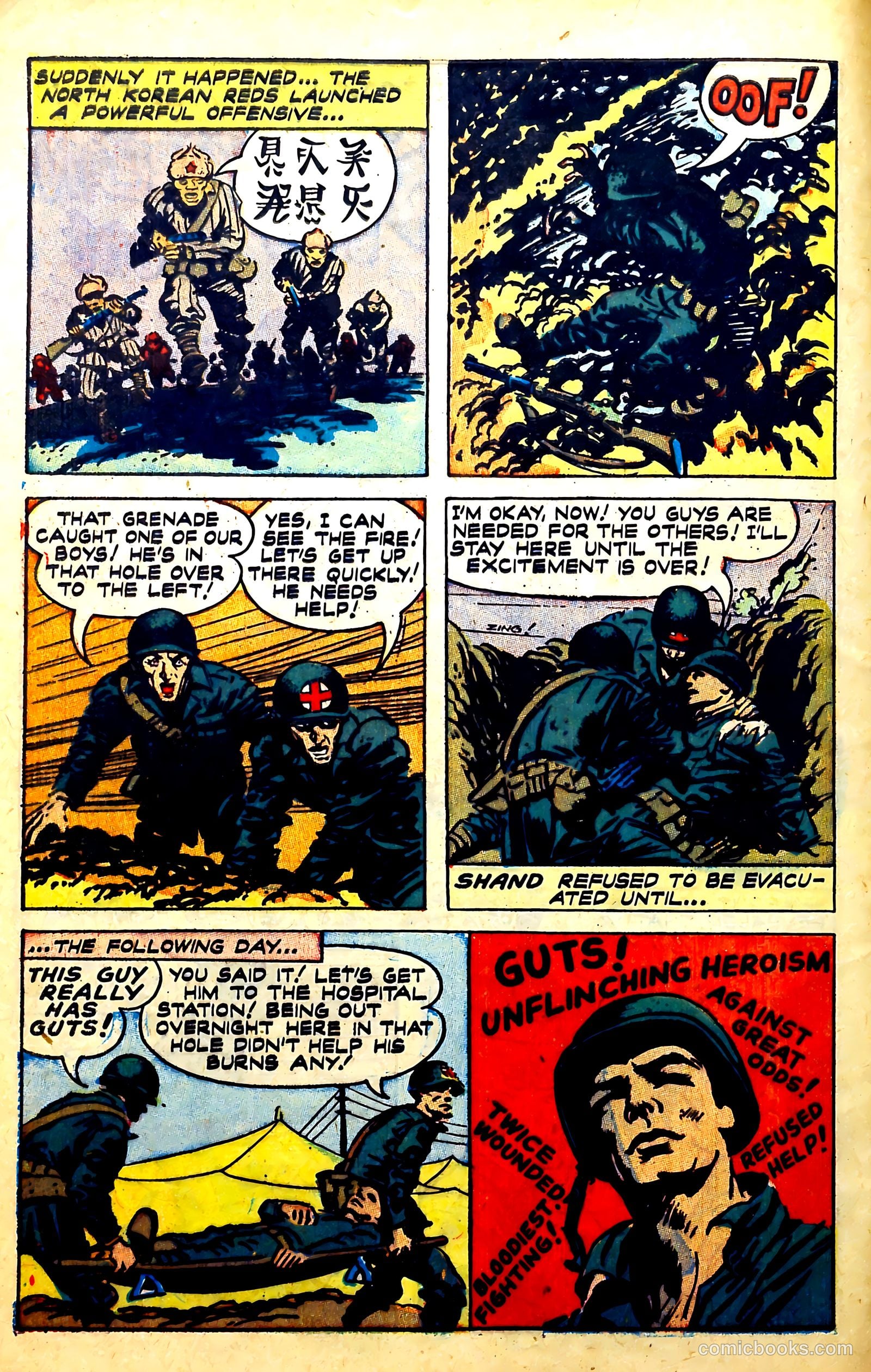 New Heroic Comics #73 — page 4 of 36