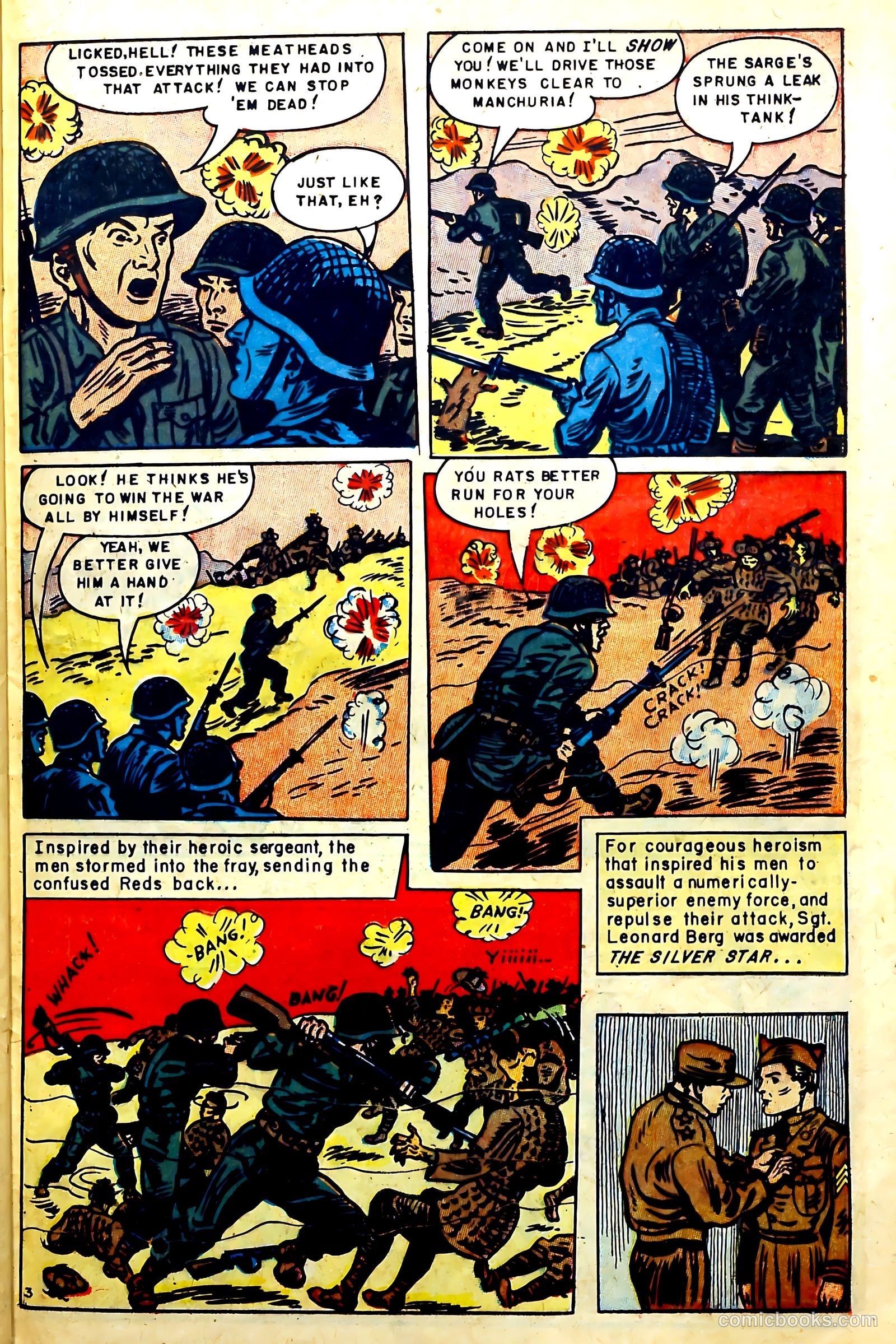 New Heroic Comics #76 — page 25 of 36