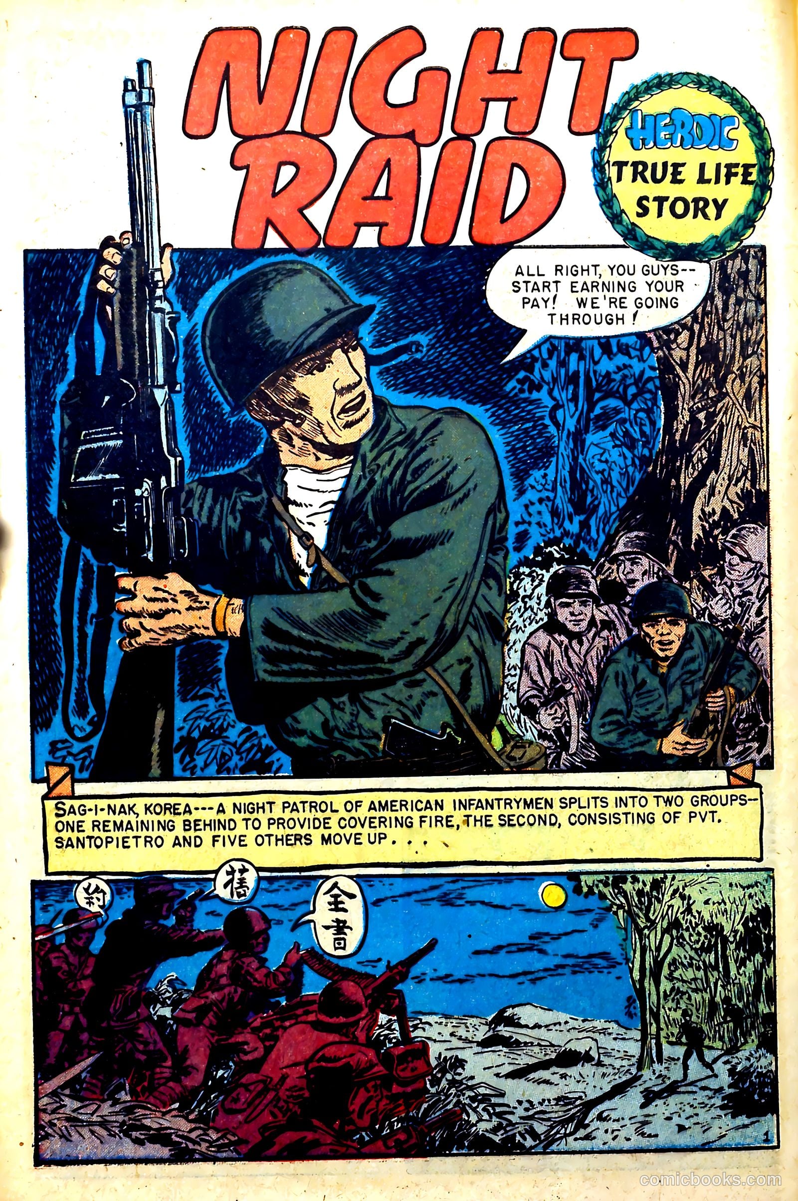 New Heroic Comics #83 — page 8 of 36
