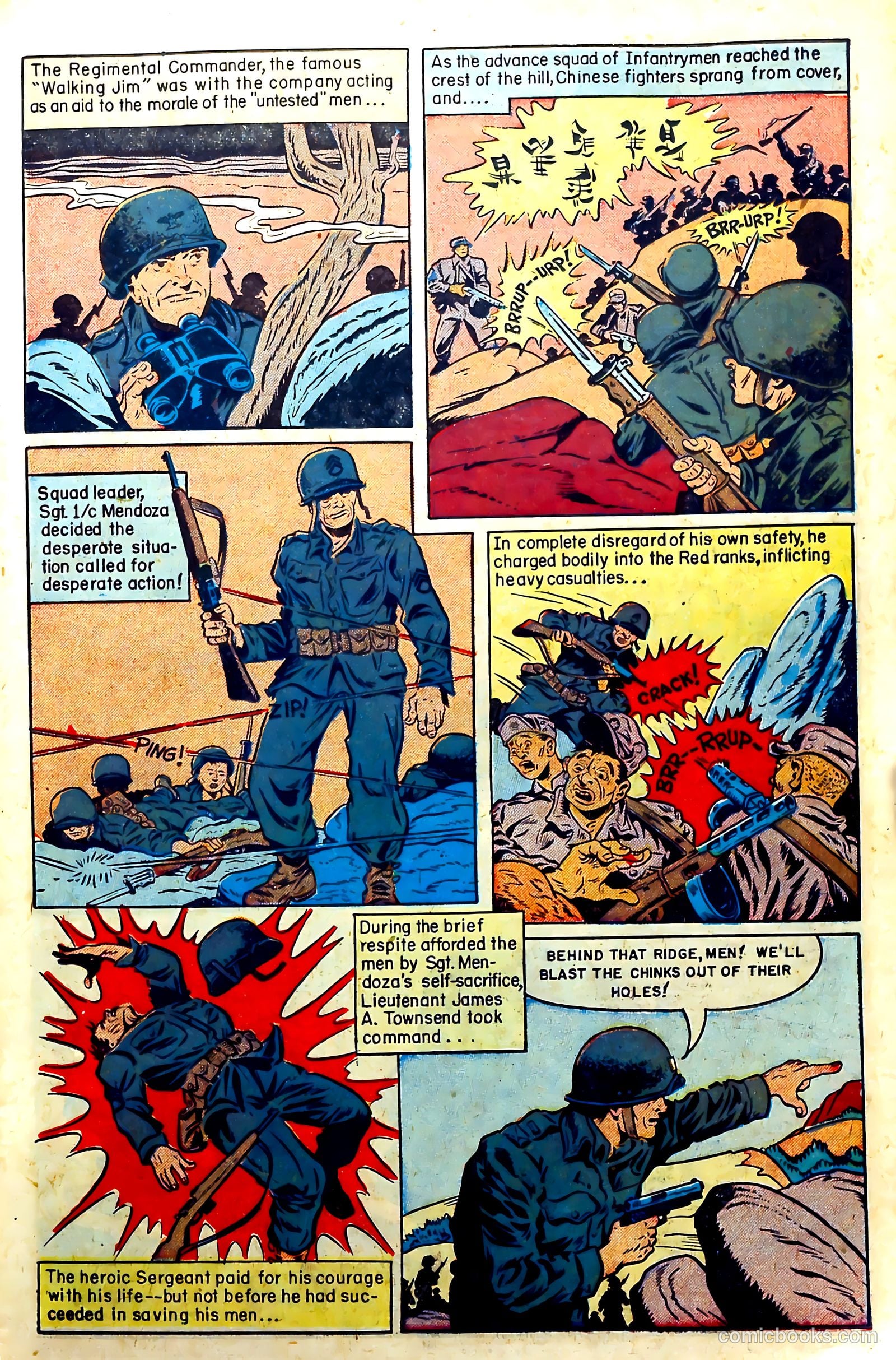 New Heroic Comics #83 — page 15 of 36