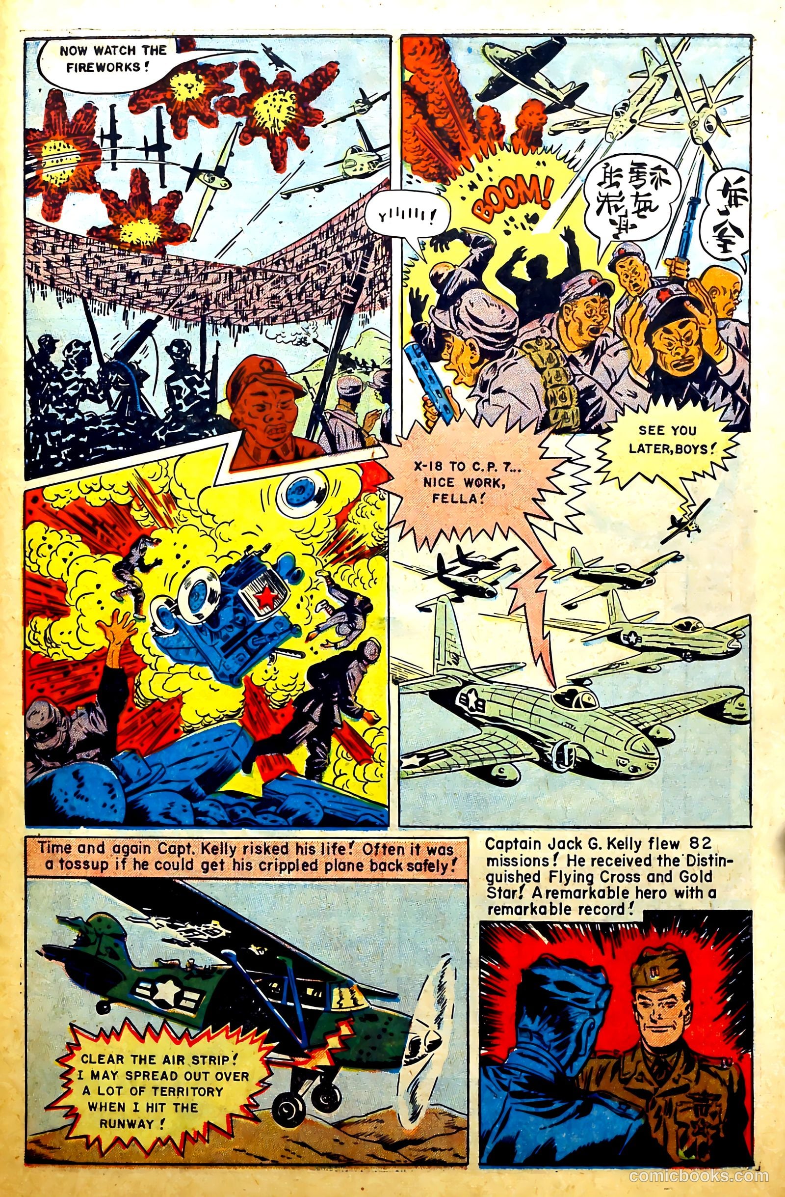 New Heroic Comics #92 — page 27 of 36