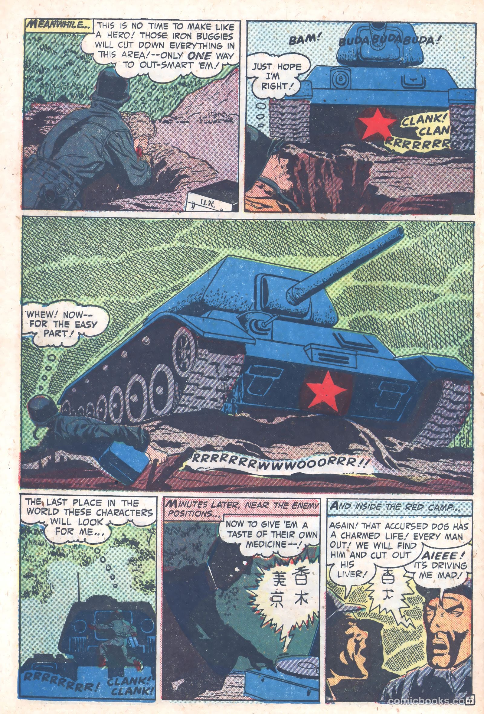 Attack! #5 — page 32 of 36
