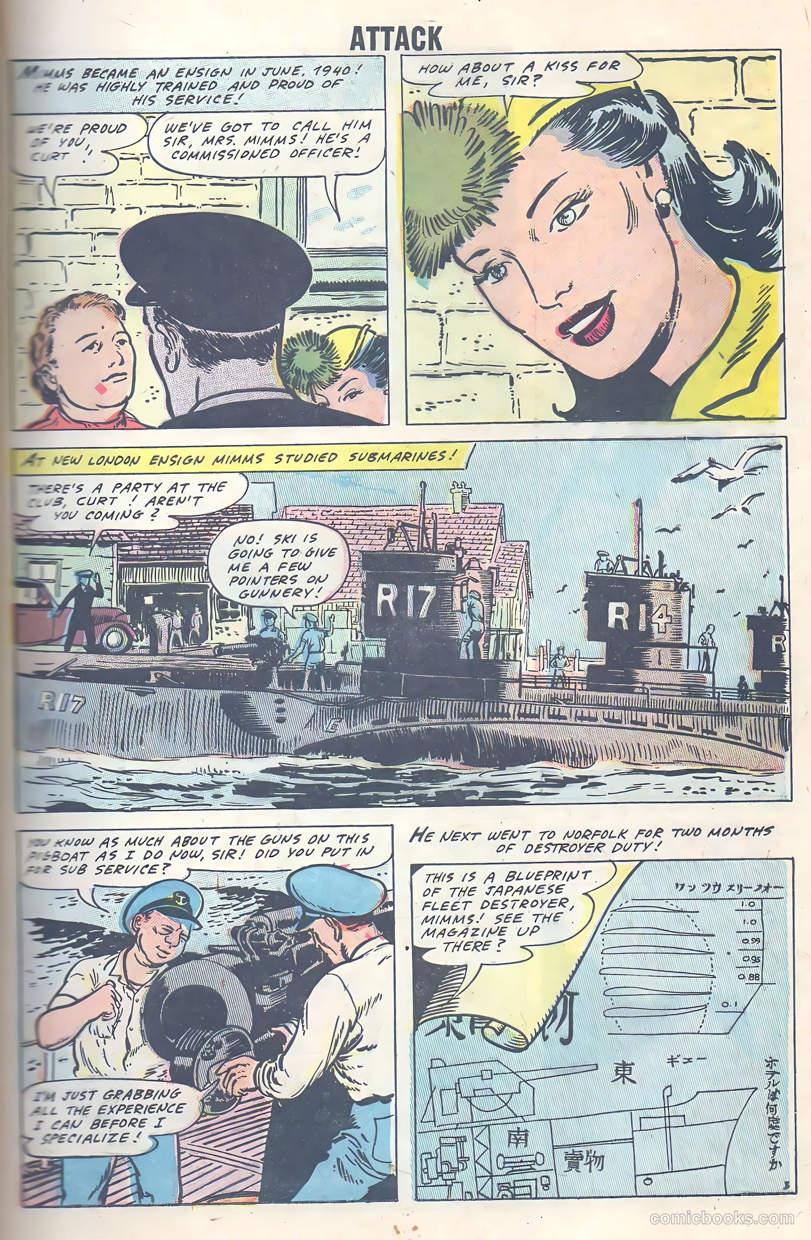 Attack! #54 — page 23 of 100