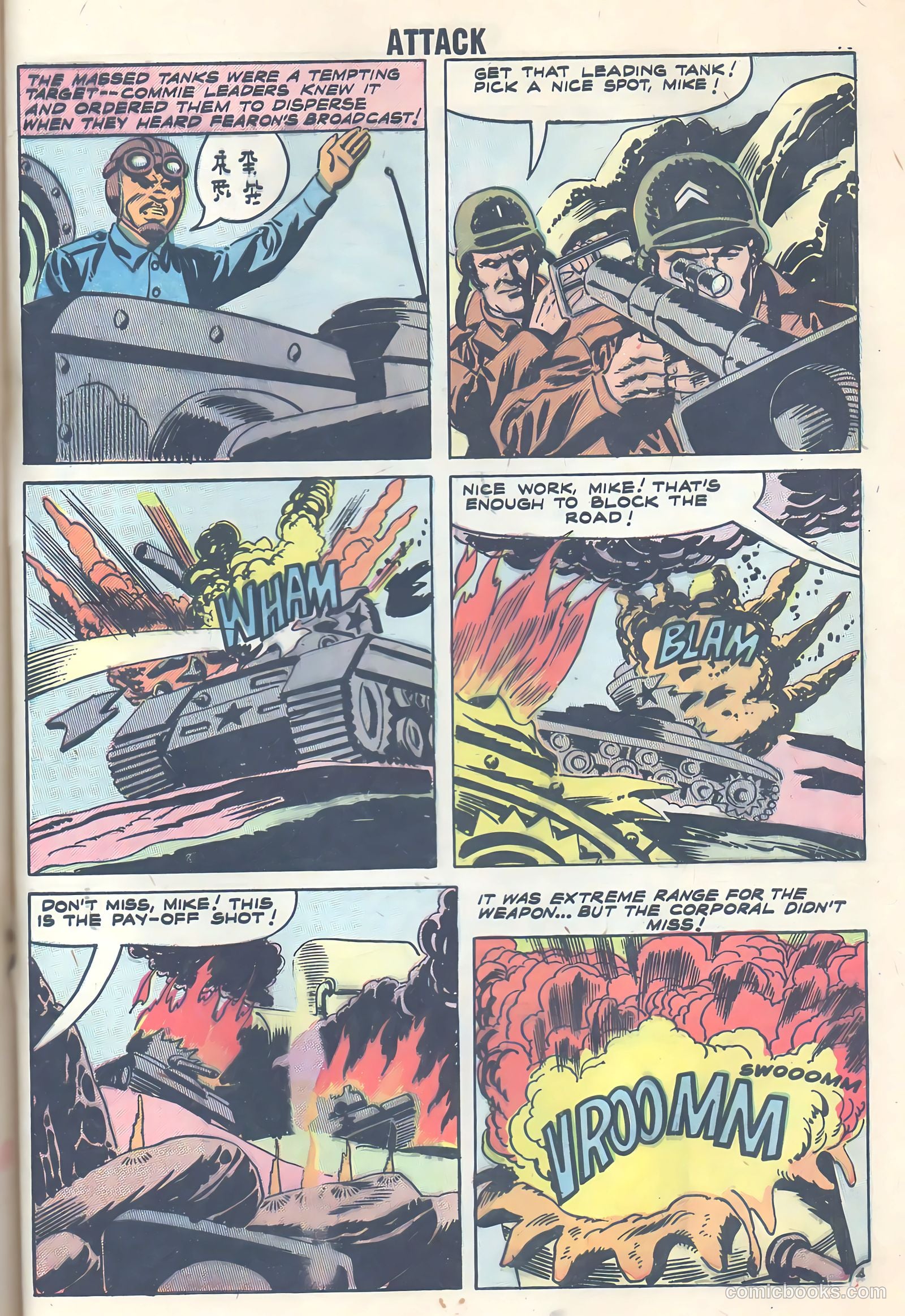 Attack! #54 — page 97 of 100