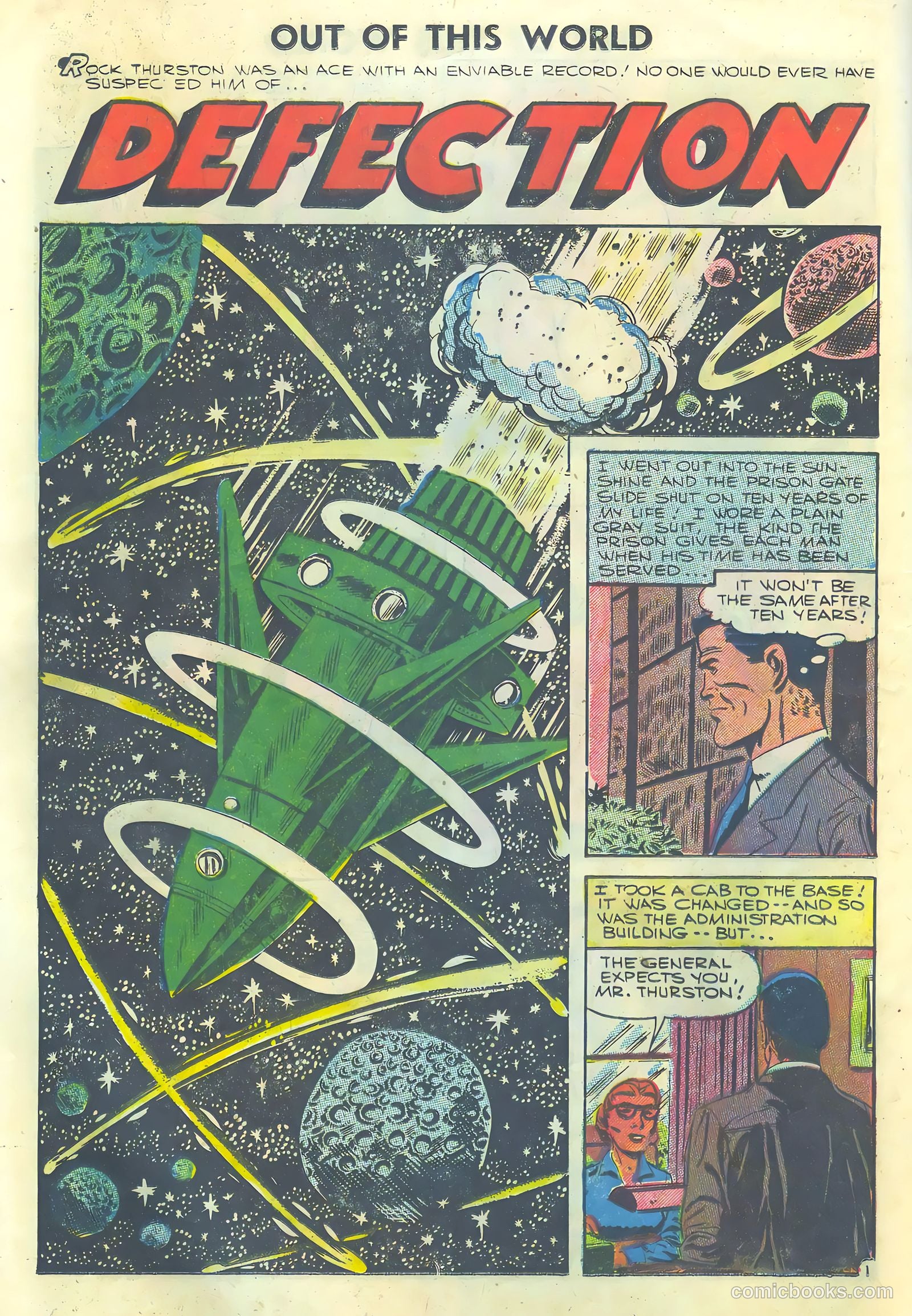 Out of This World #1 — page 12 of 36