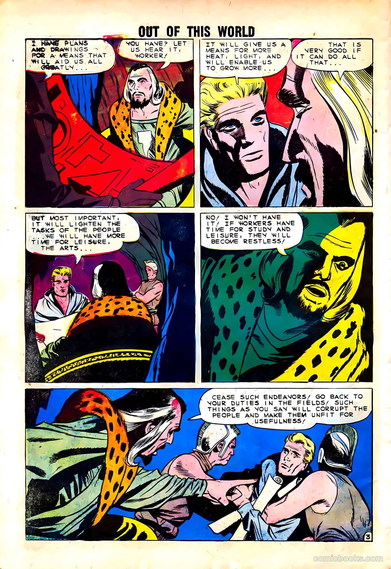 Out of This World #15 — page 10 of 36