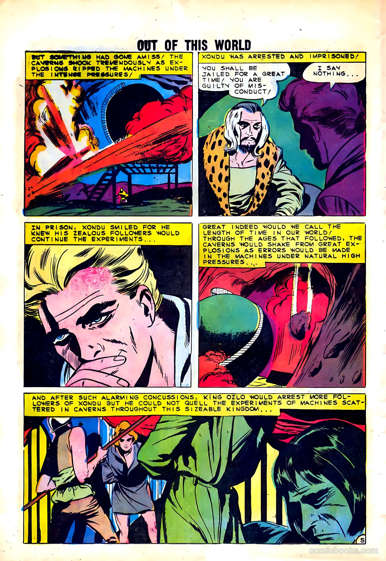 Out of This World #15 — page 12 of 36