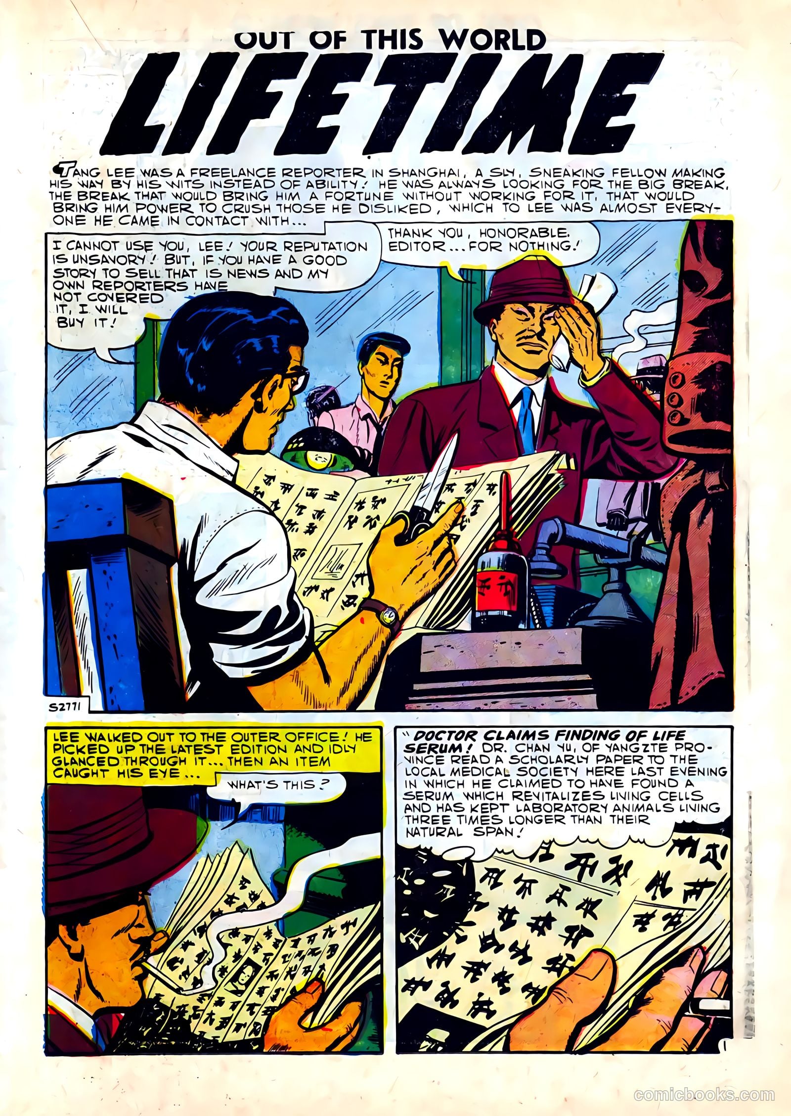 Out of This World #7 — page 43 of 68