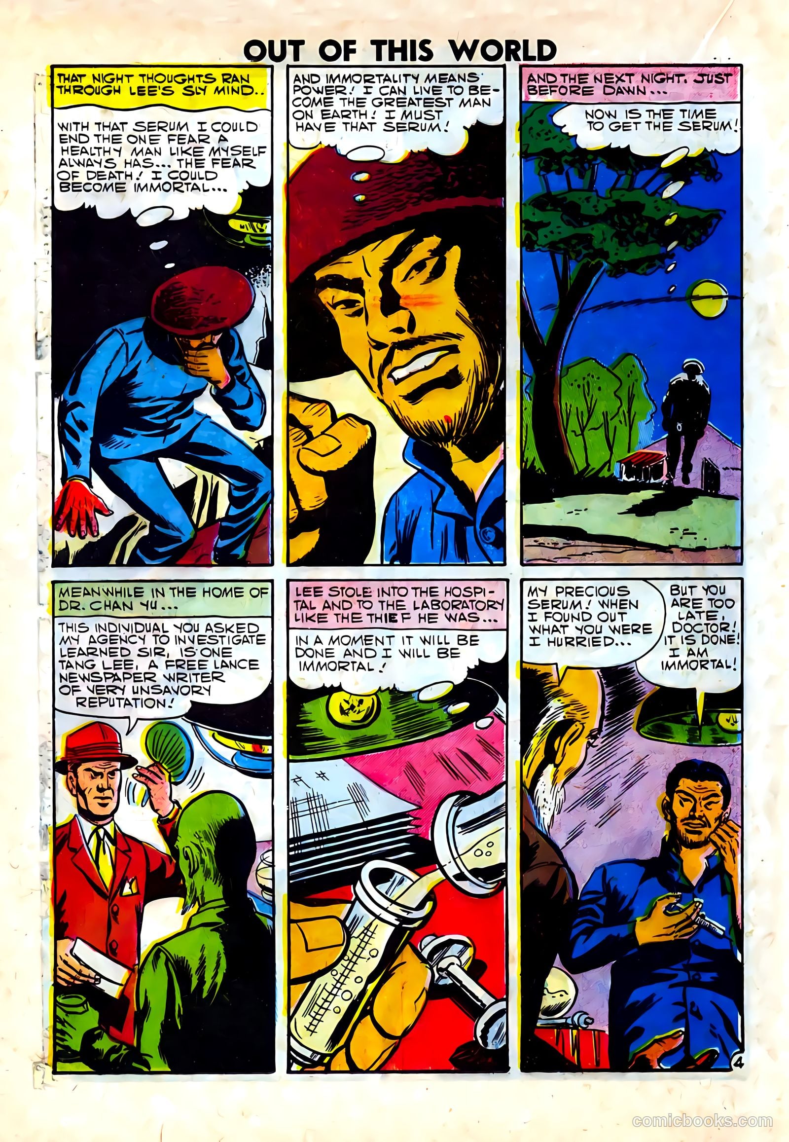 Out of This World #7 — page 46 of 68