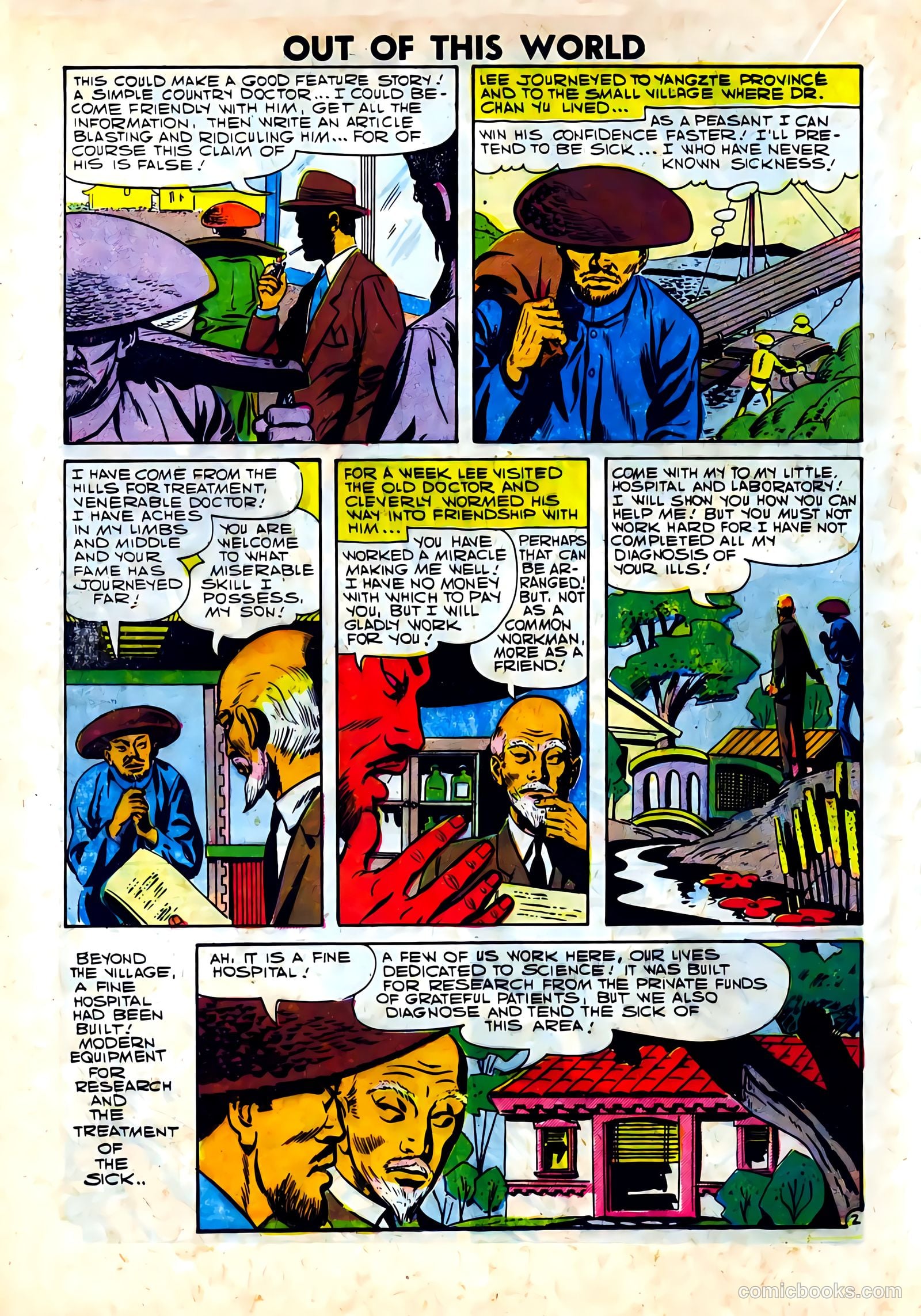 Out of This World #7 — page 44 of 68