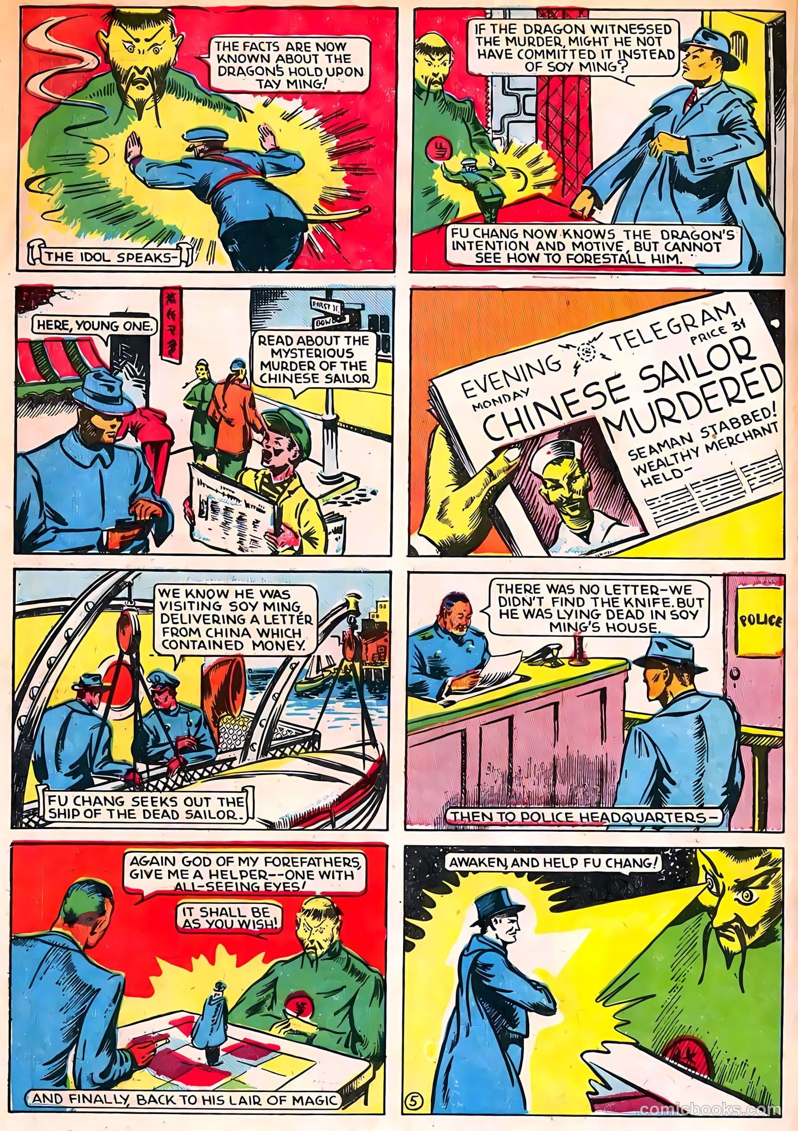 Pep Comics #1 — page 38 of 68
