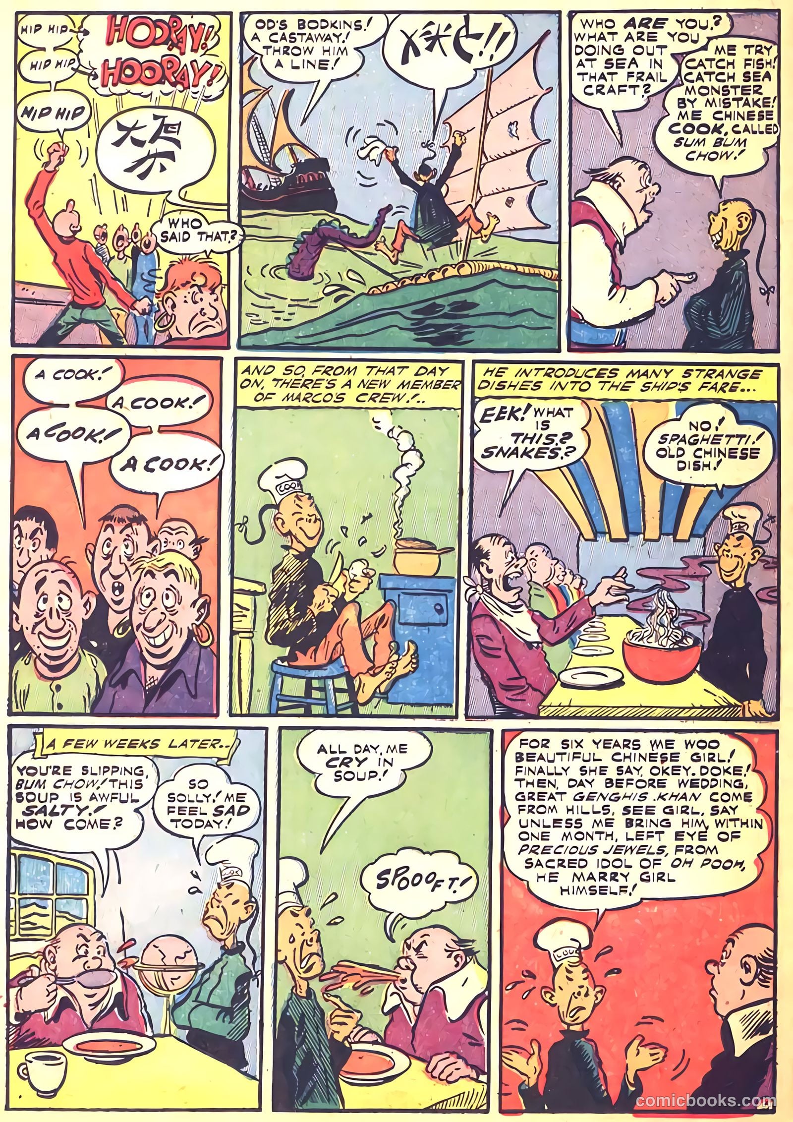 Pep Comics #48 — page 46 of 60