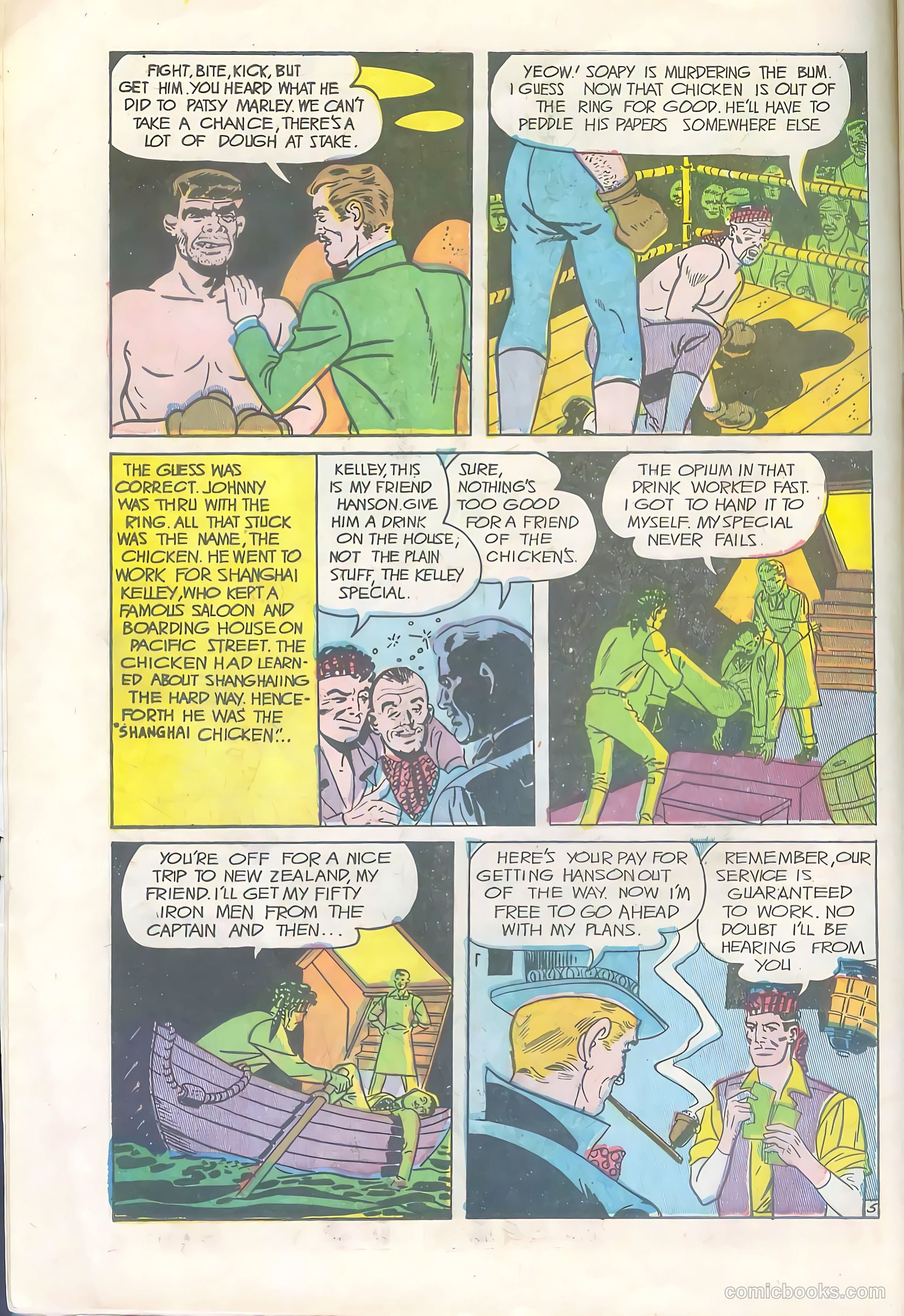 Police Trap #18 — page 7 of 37