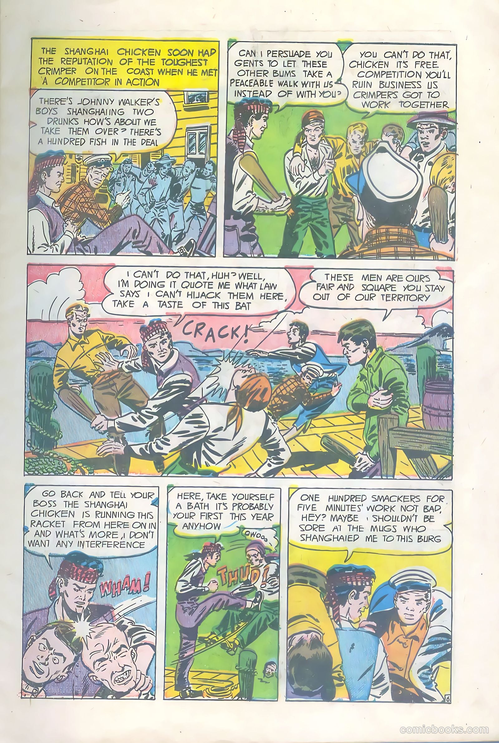 Police Trap #18 — page 8 of 37