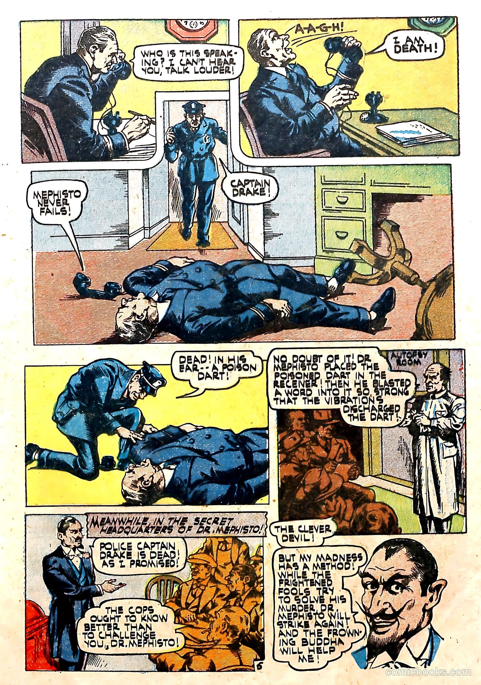 Power Comics #3 — page 25 of 52